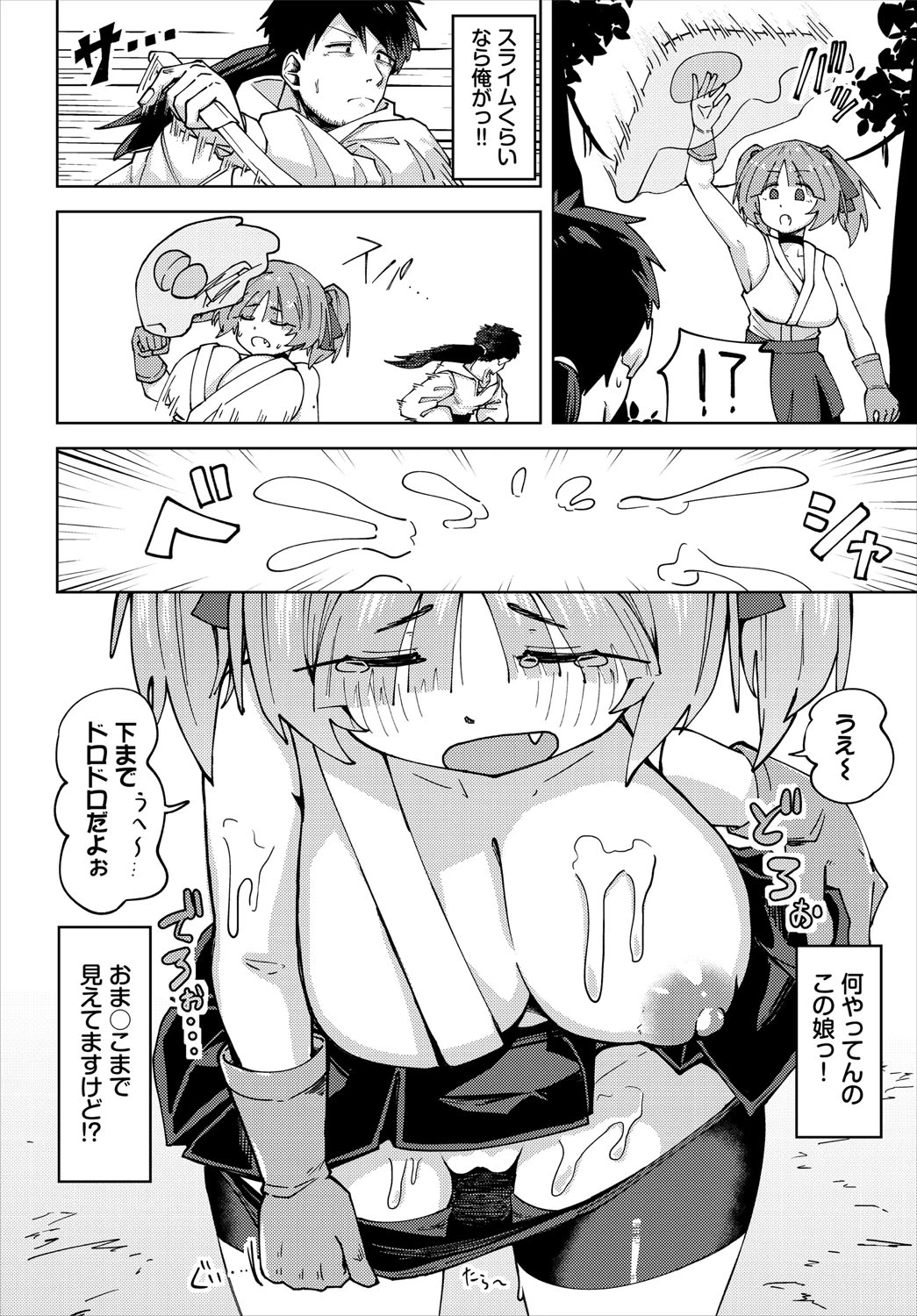 หน้า 33