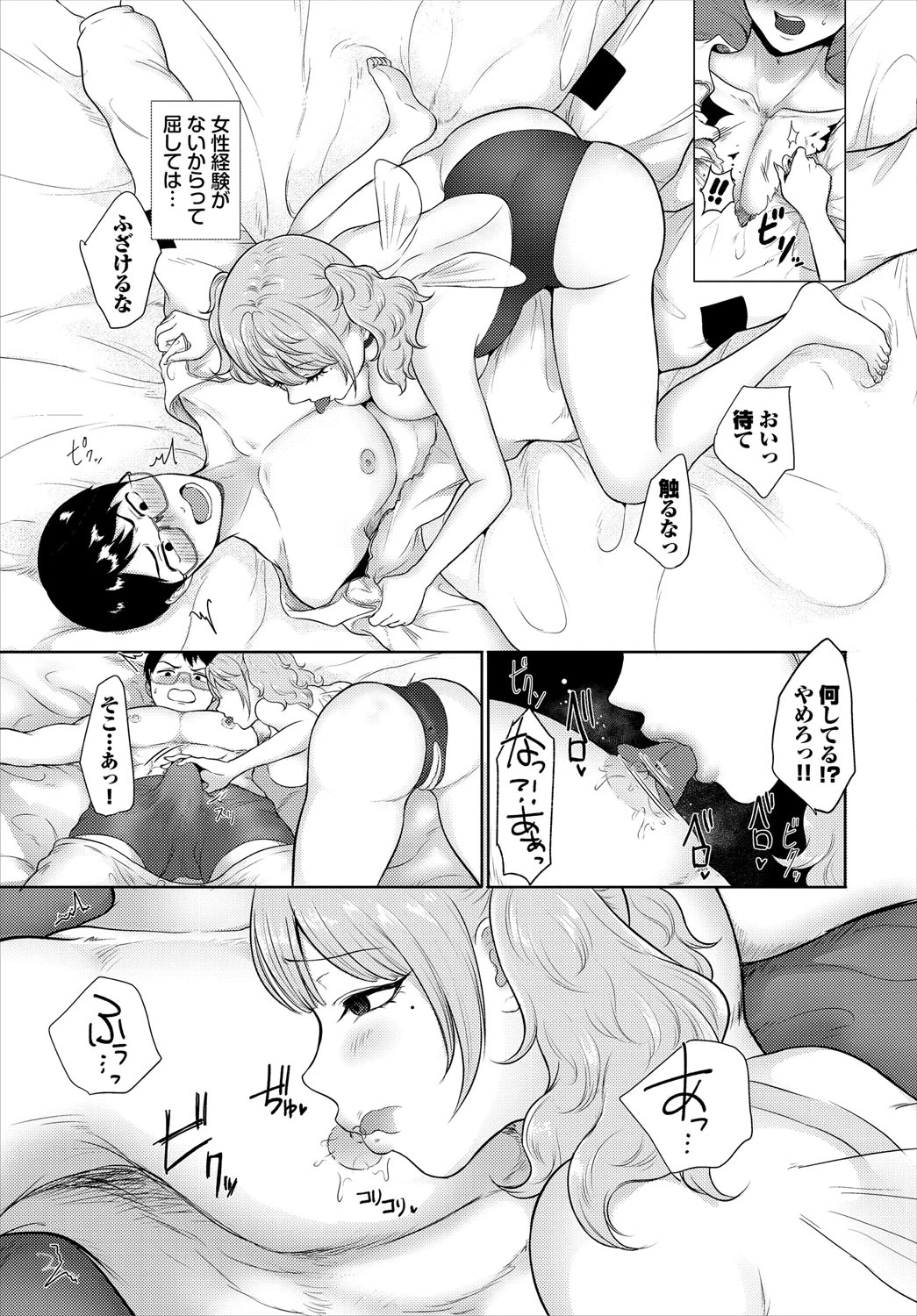 หน้า 72