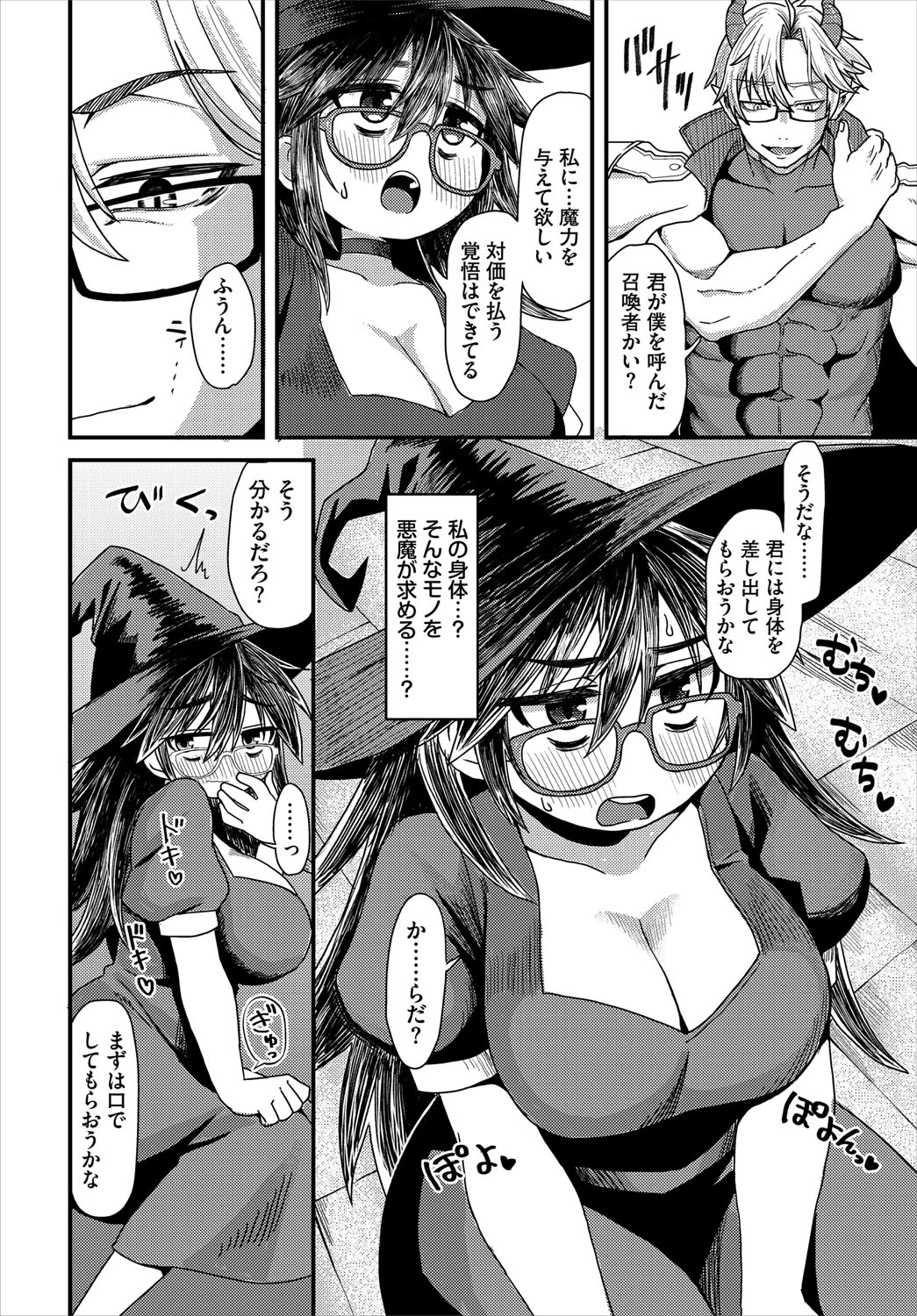 หน้า 109