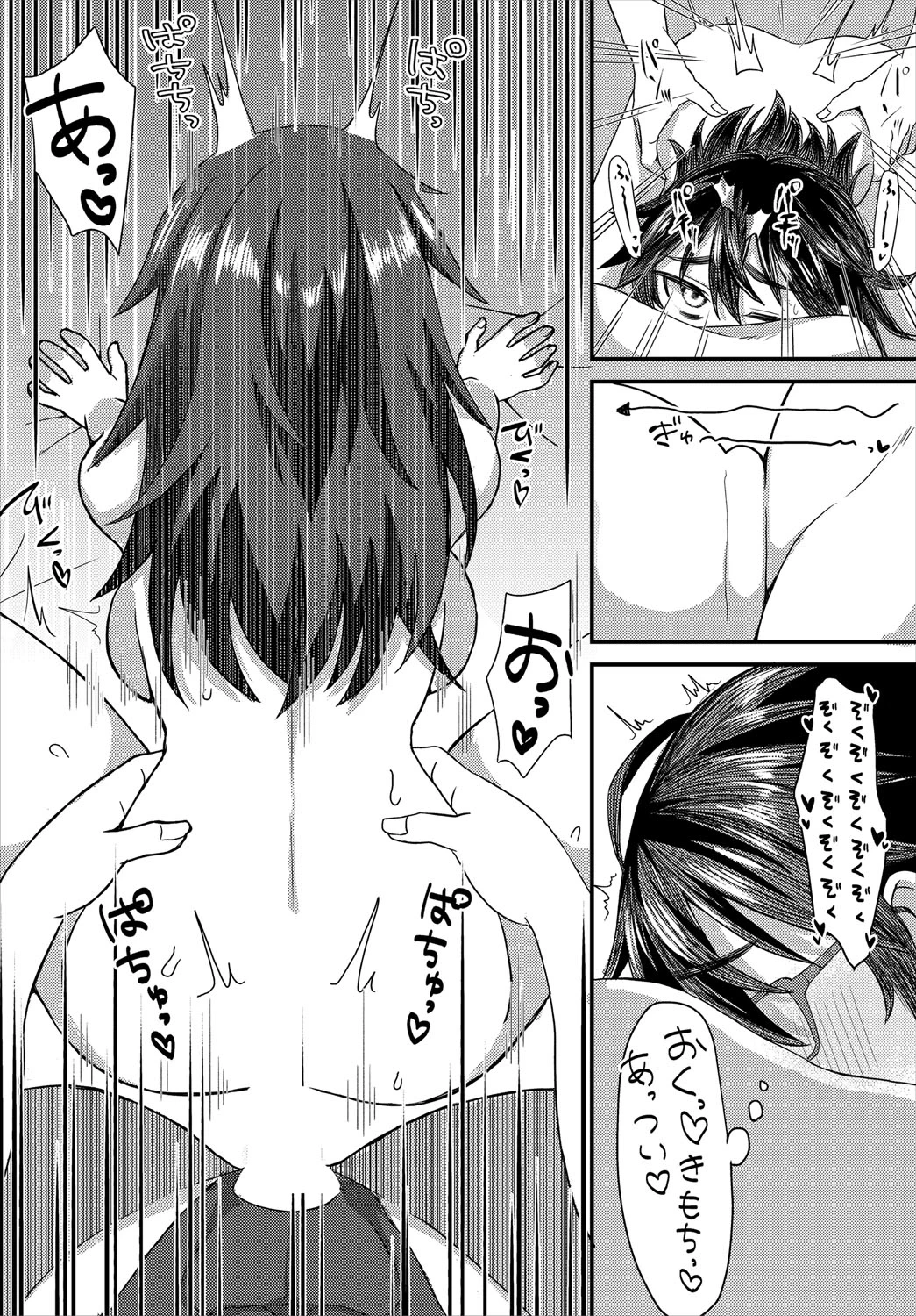 หน้า 121