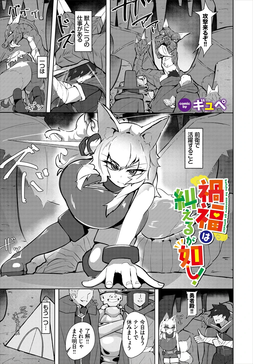 หน้า 128