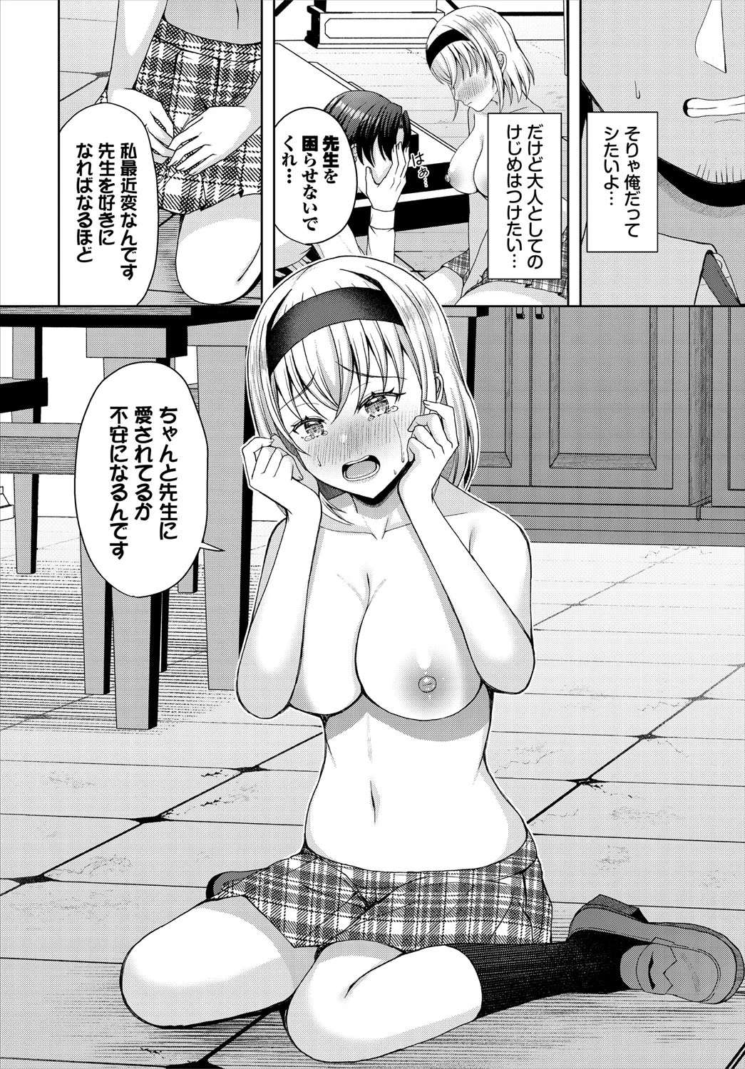 หน้า 215