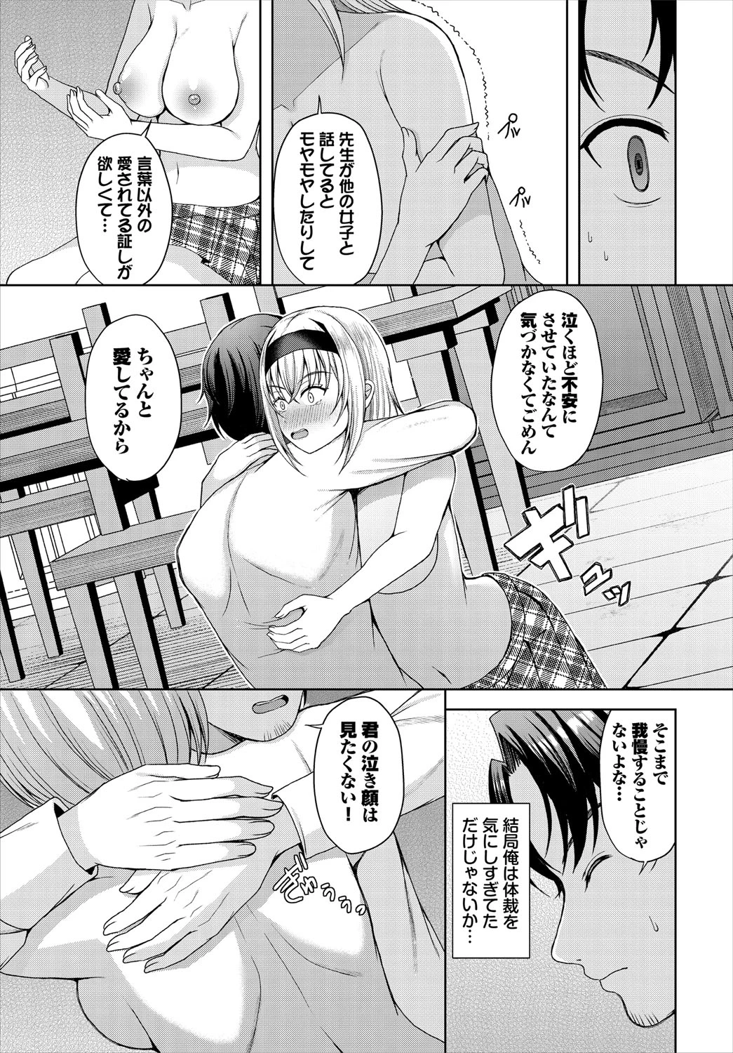 หน้า 216