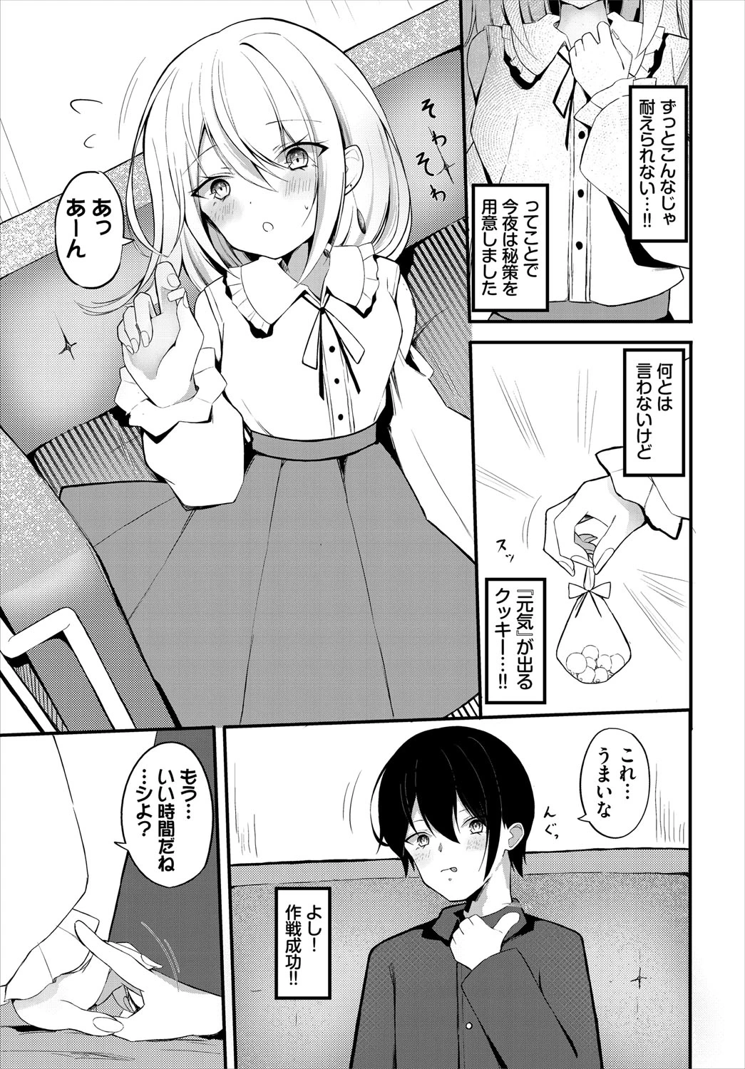 หน้า 230