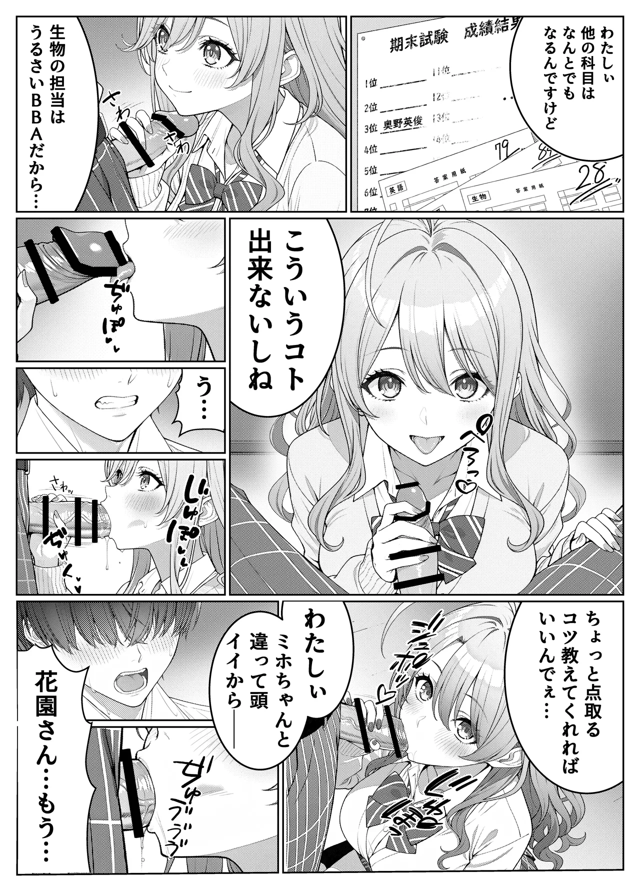 หน้า 9