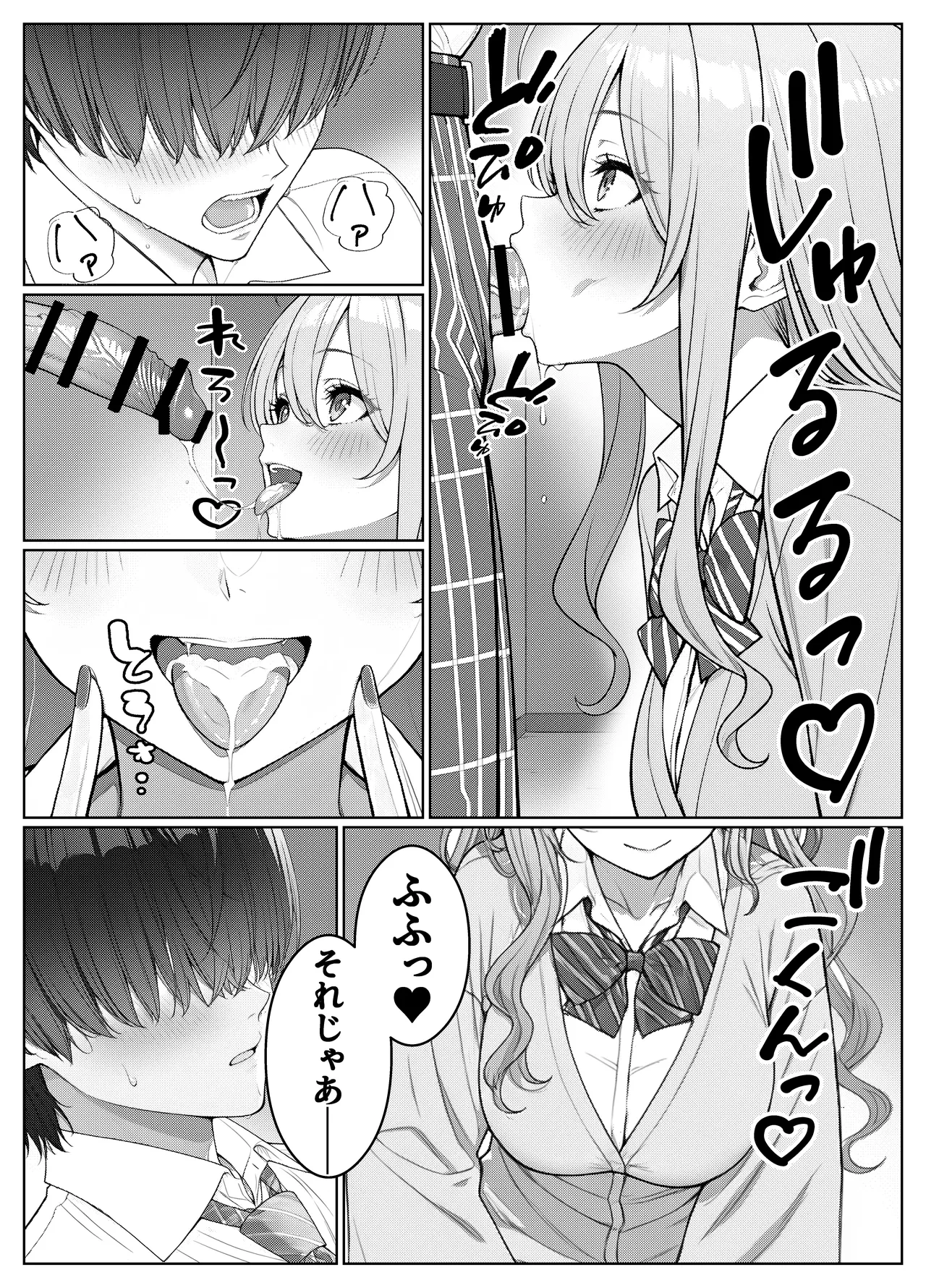 หน้า 10