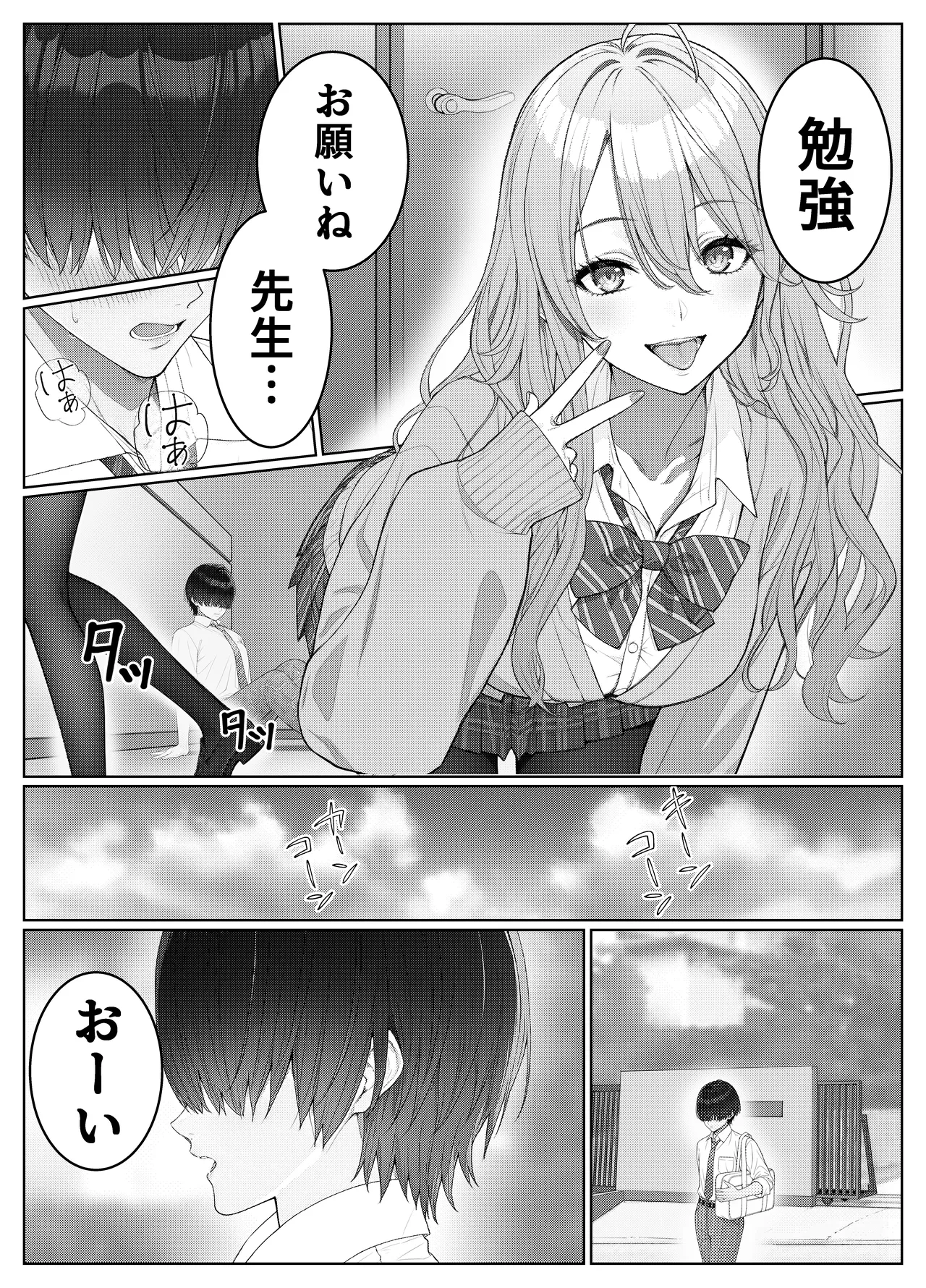 หน้า 11