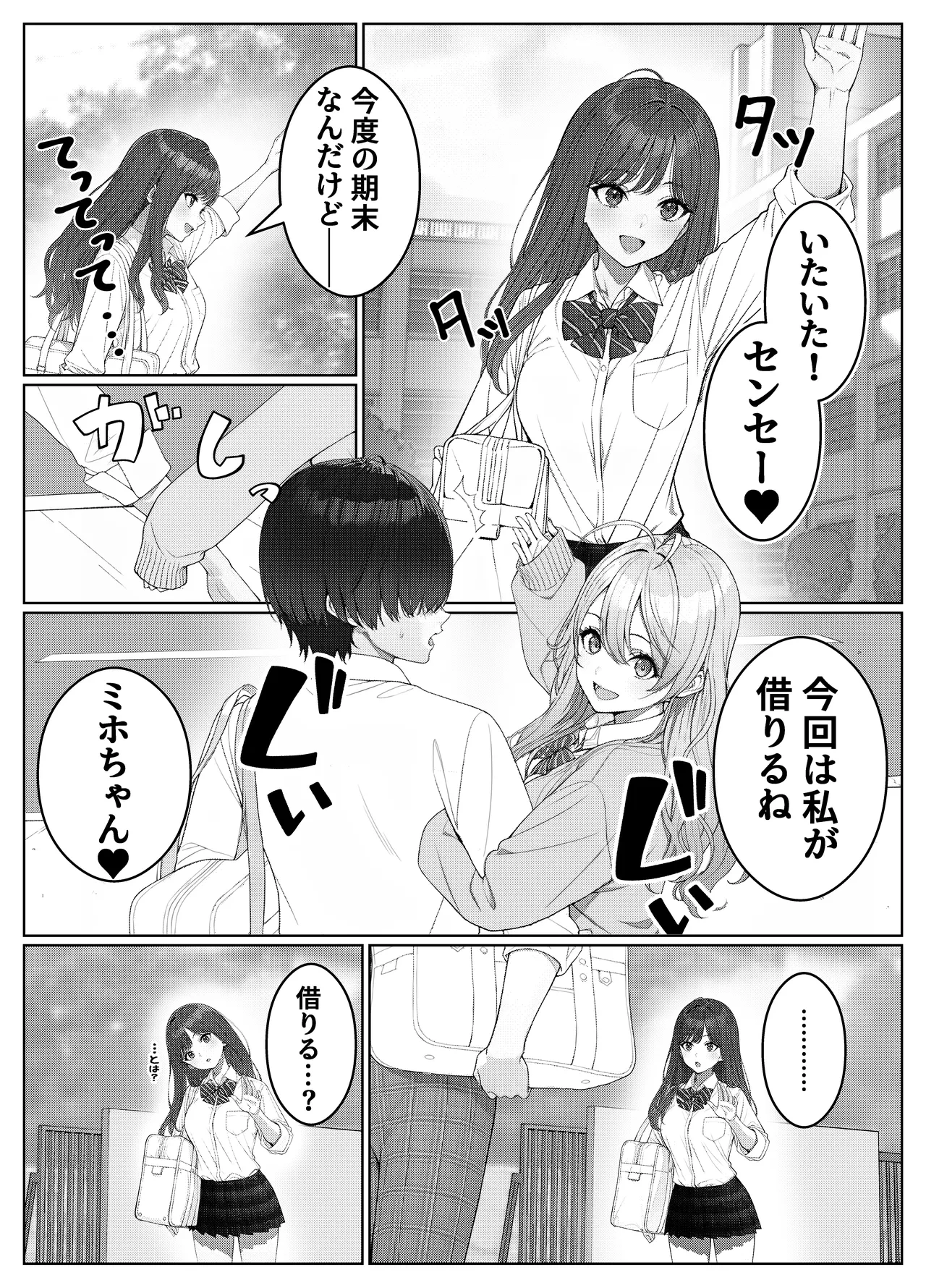 หน้า 12