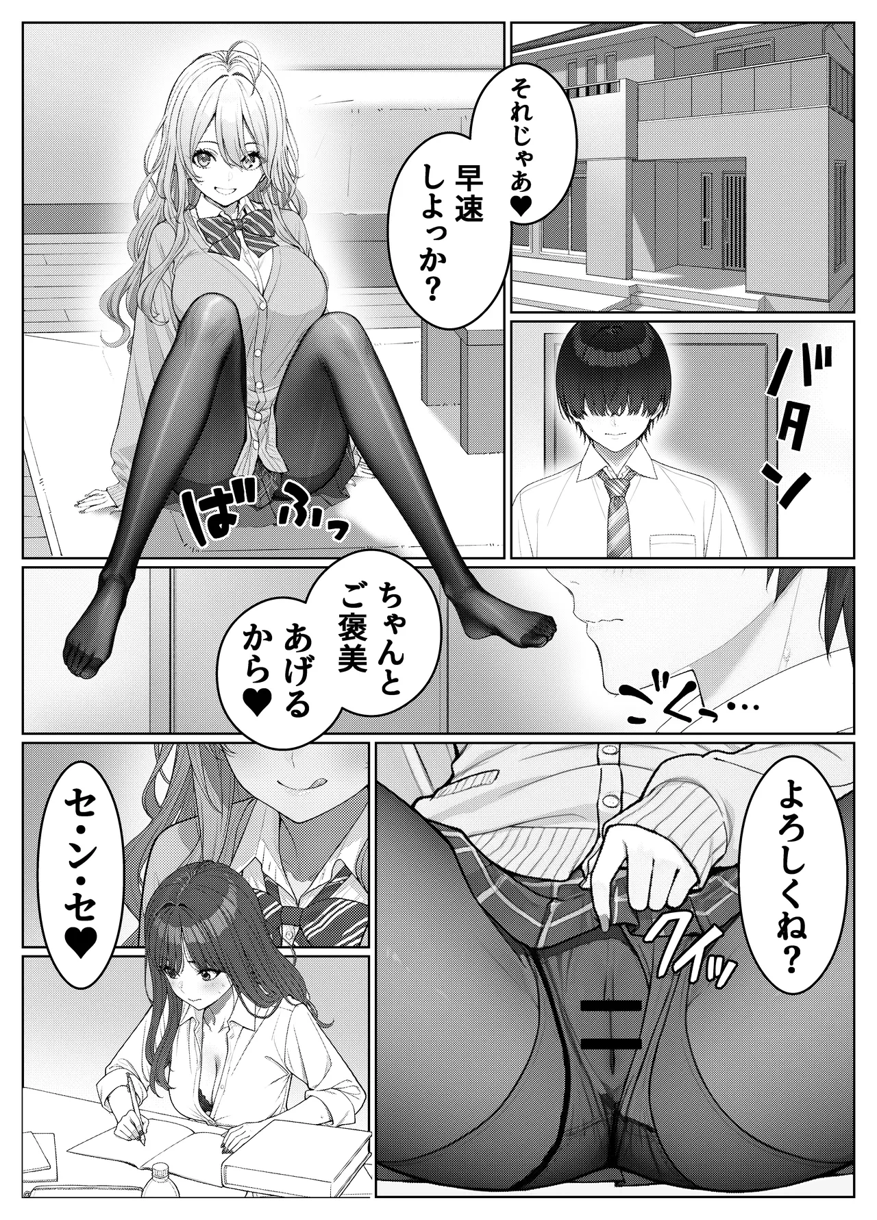 หน้า 13