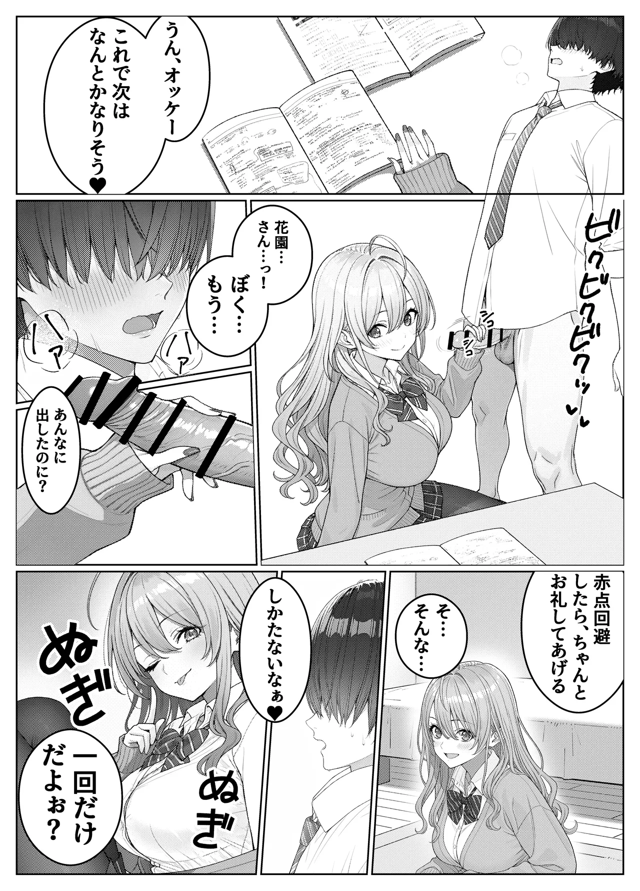 หน้า 15
