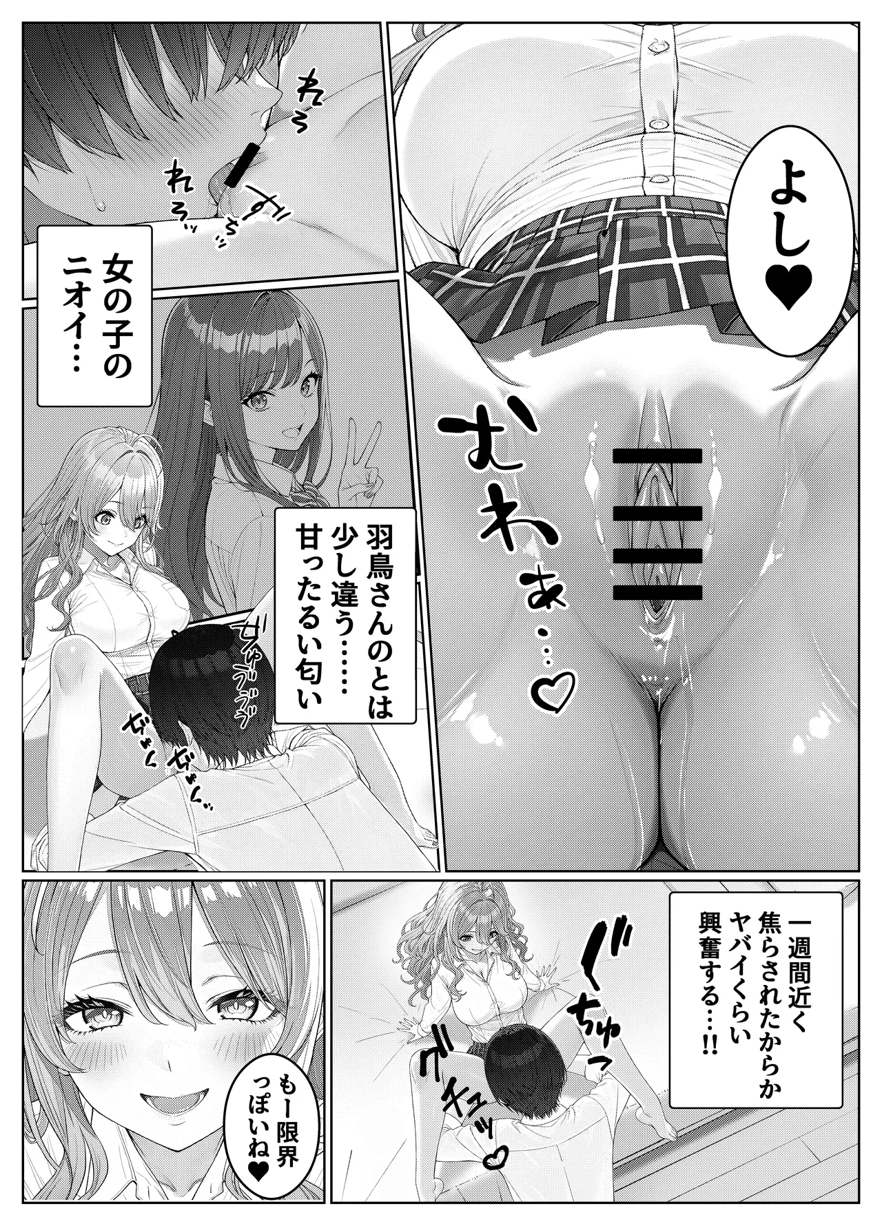 หน้า 17