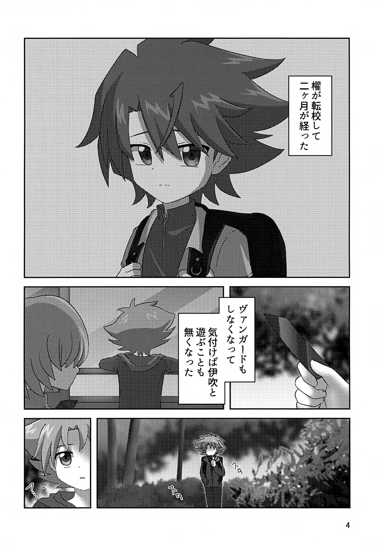 หน้า 4