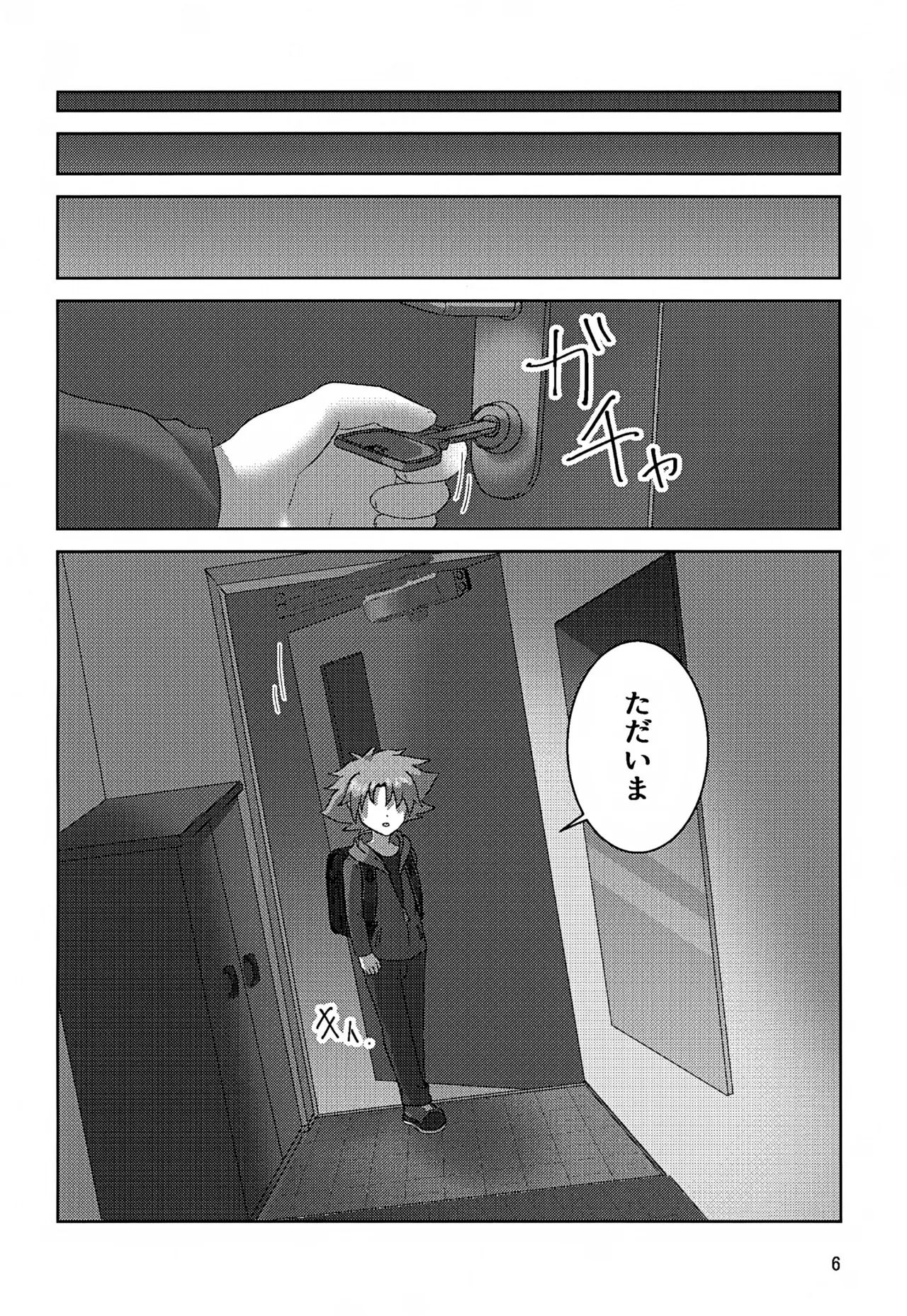 หน้า 6