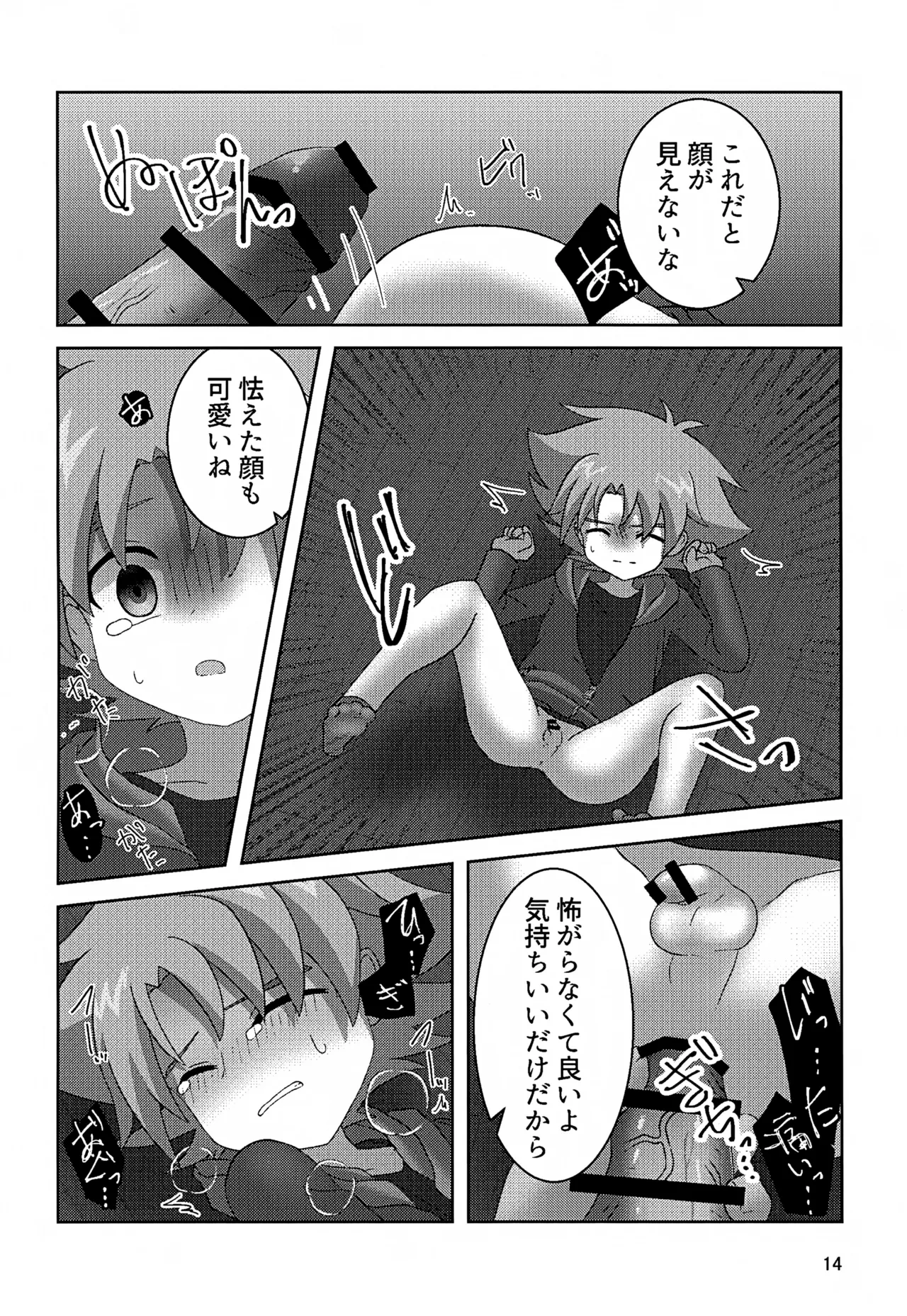 หน้า 14