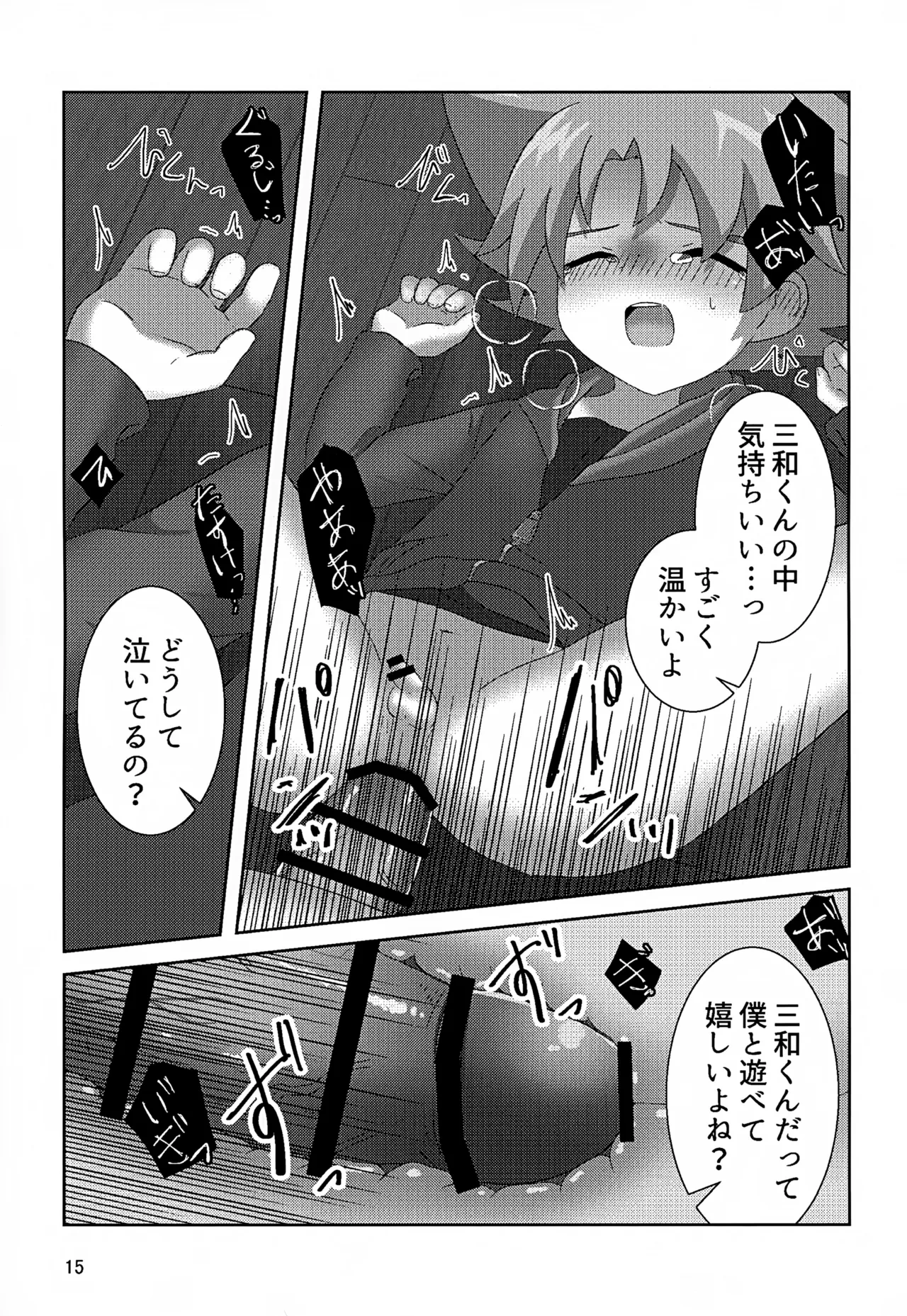 หน้า 15