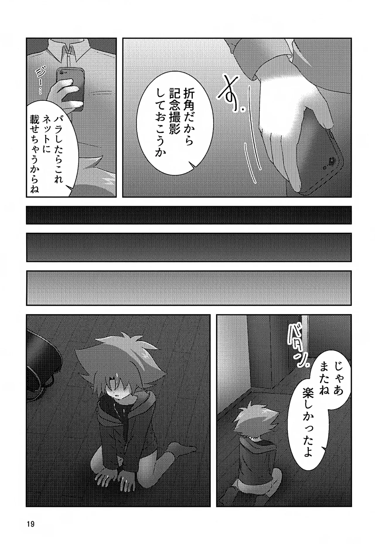 หน้า 19