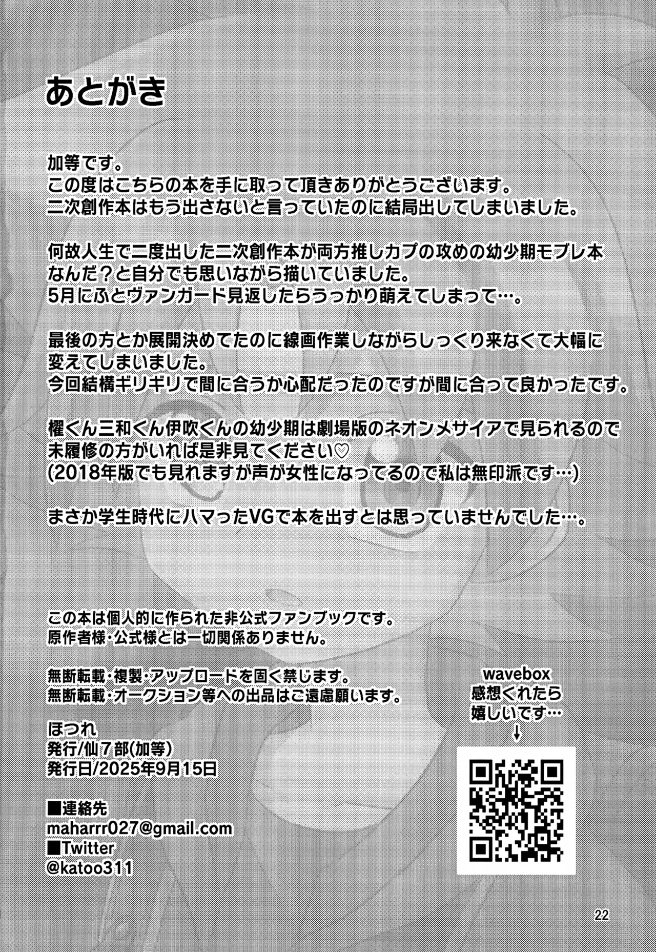 หน้า 22