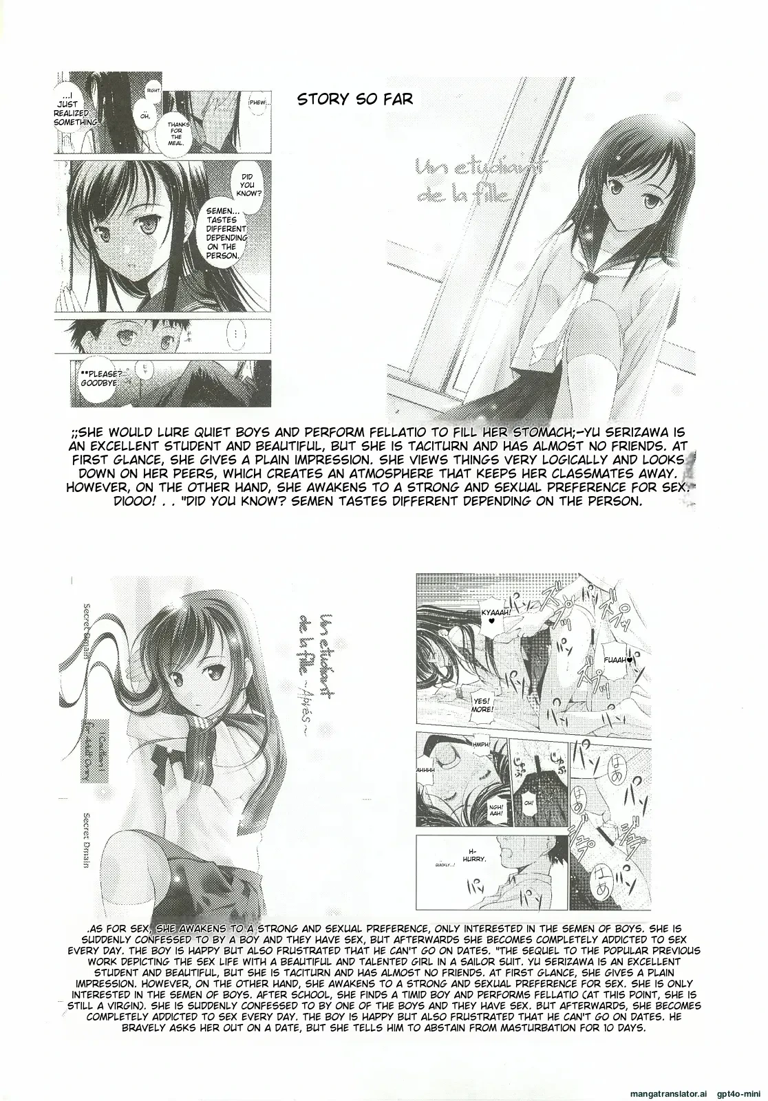 Un etudiant de la fille～rencontre～