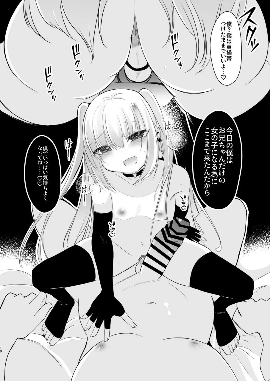 หน้า 18
