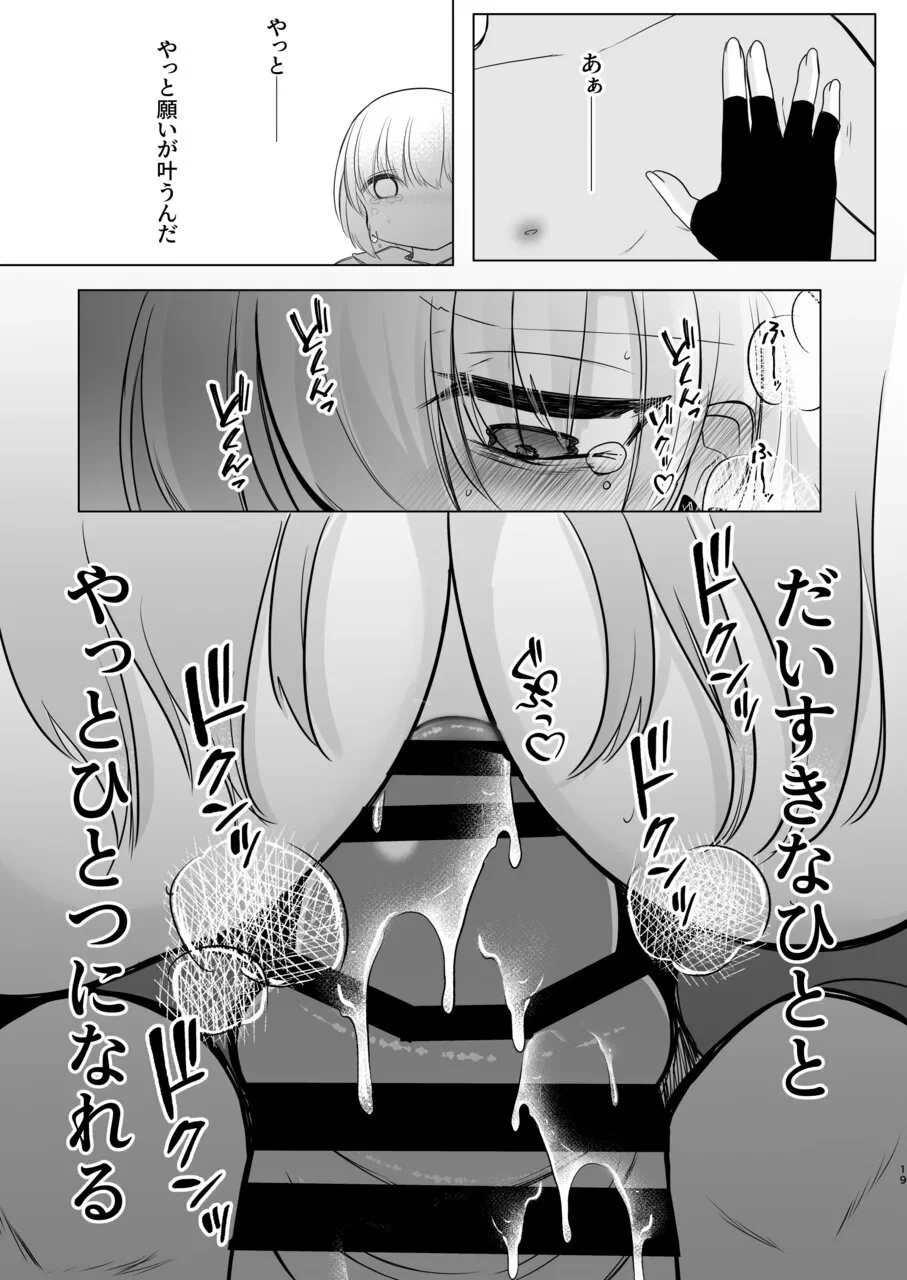 หน้า 19