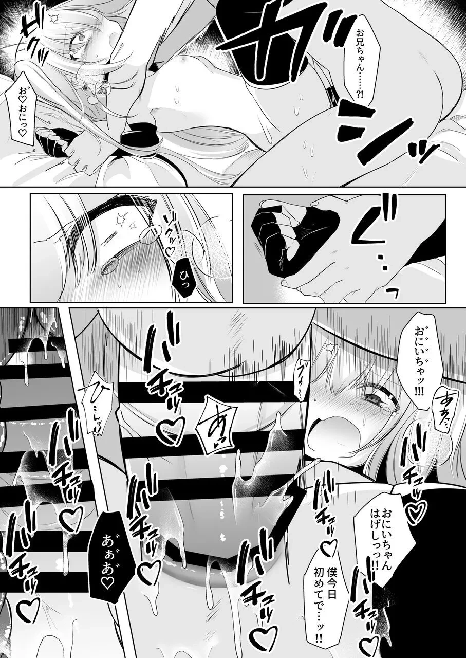 หน้า 23