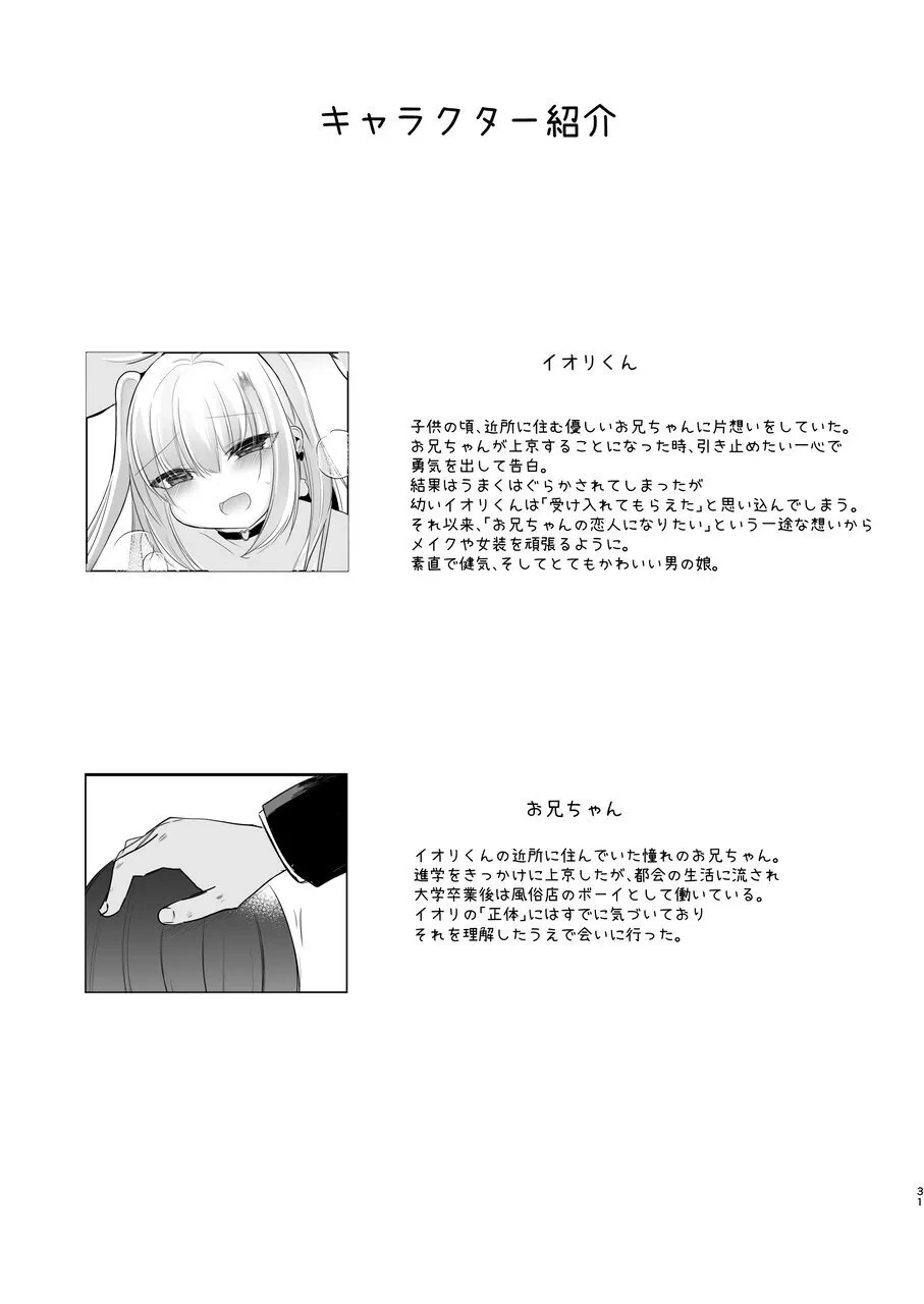 หน้า 31