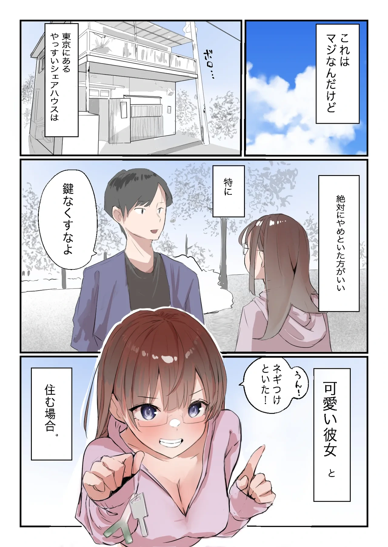 หน้า 2