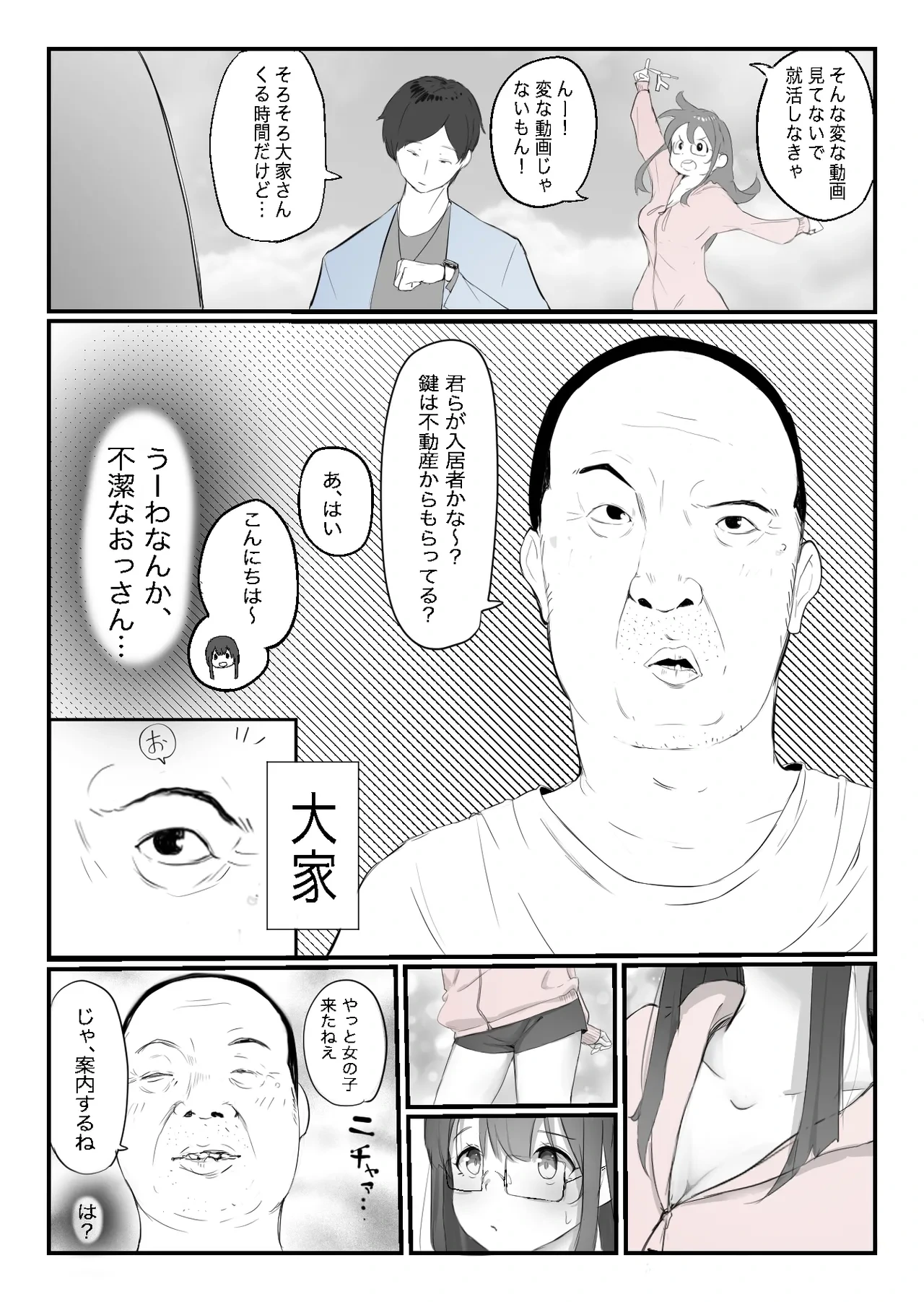หน้า 4