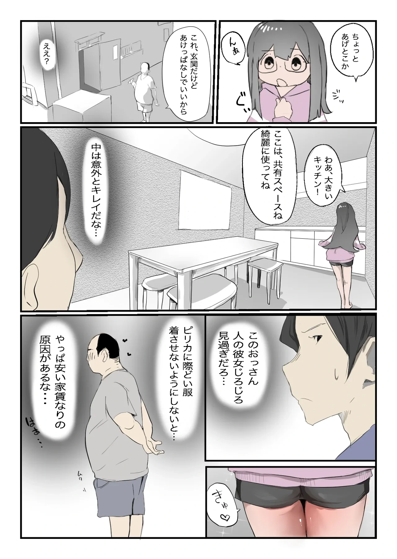 หน้า 5