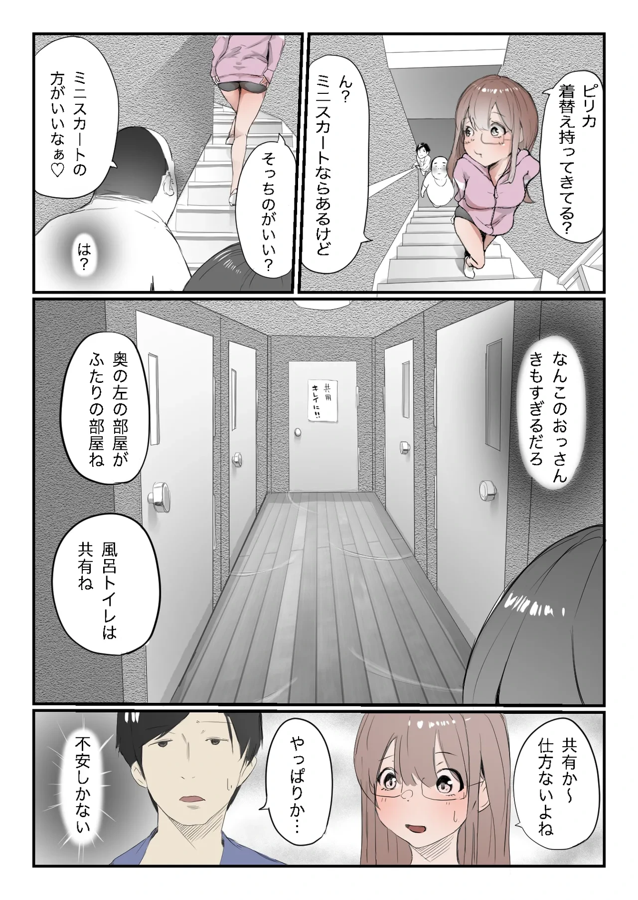 หน้า 6