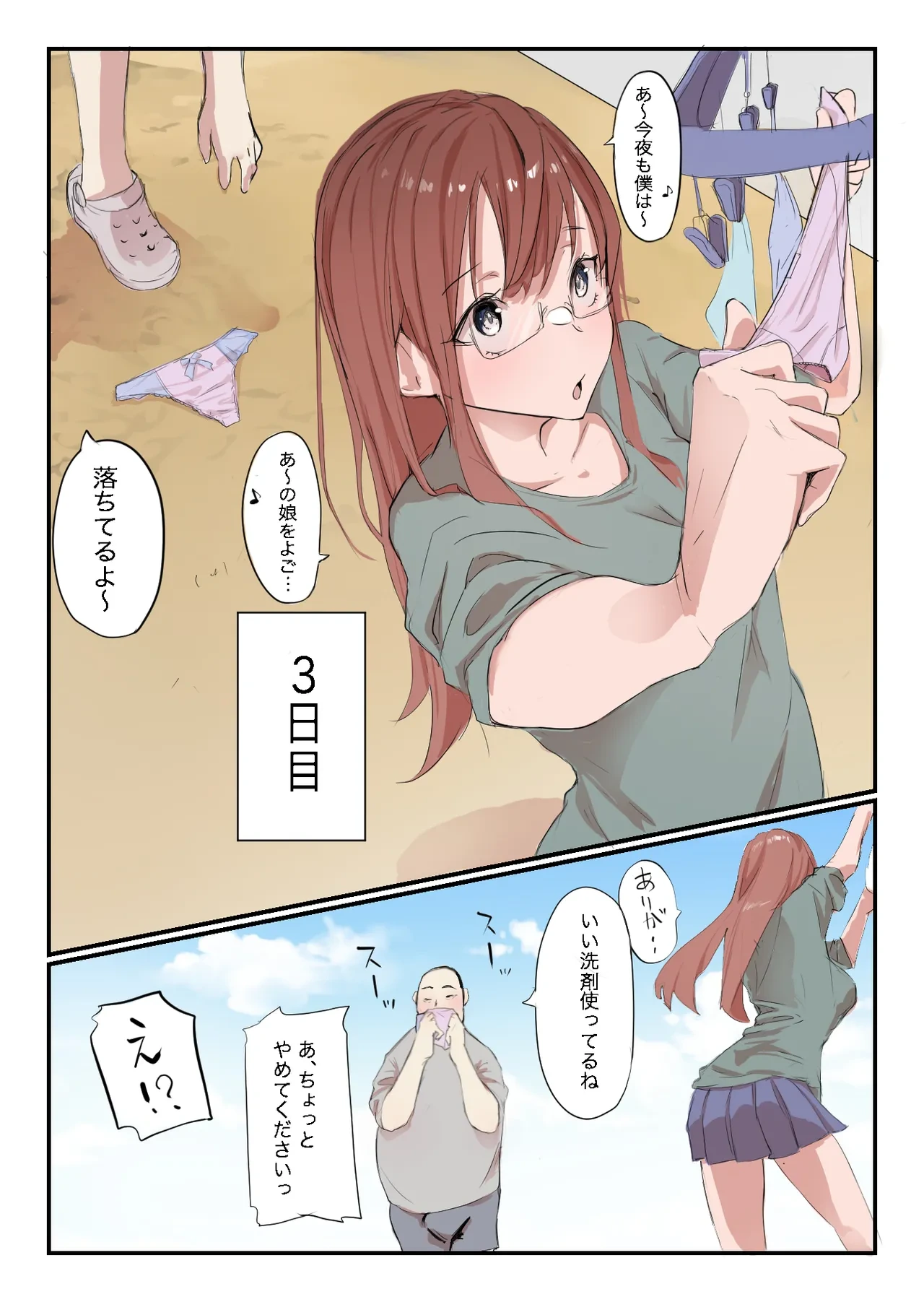 หน้า 9