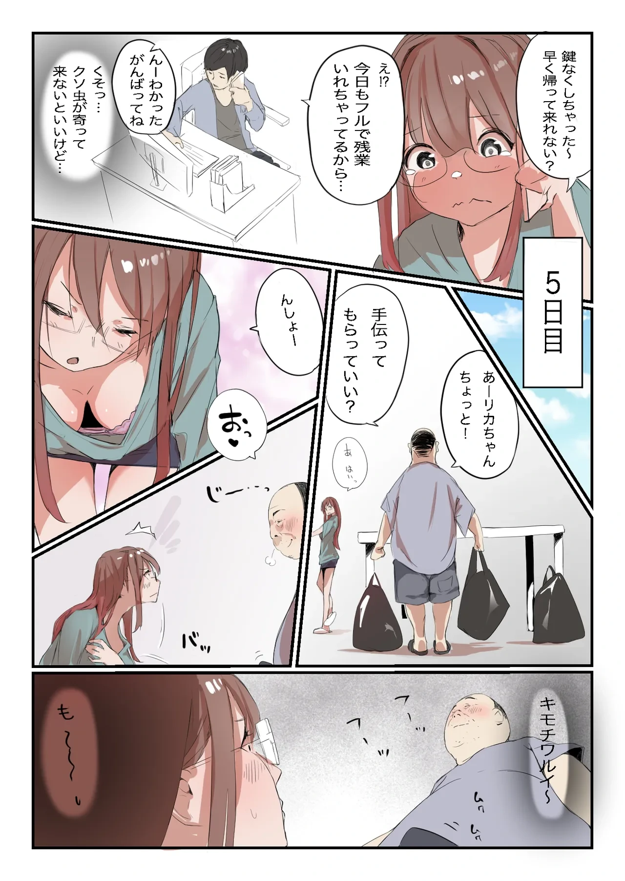 หน้า 10