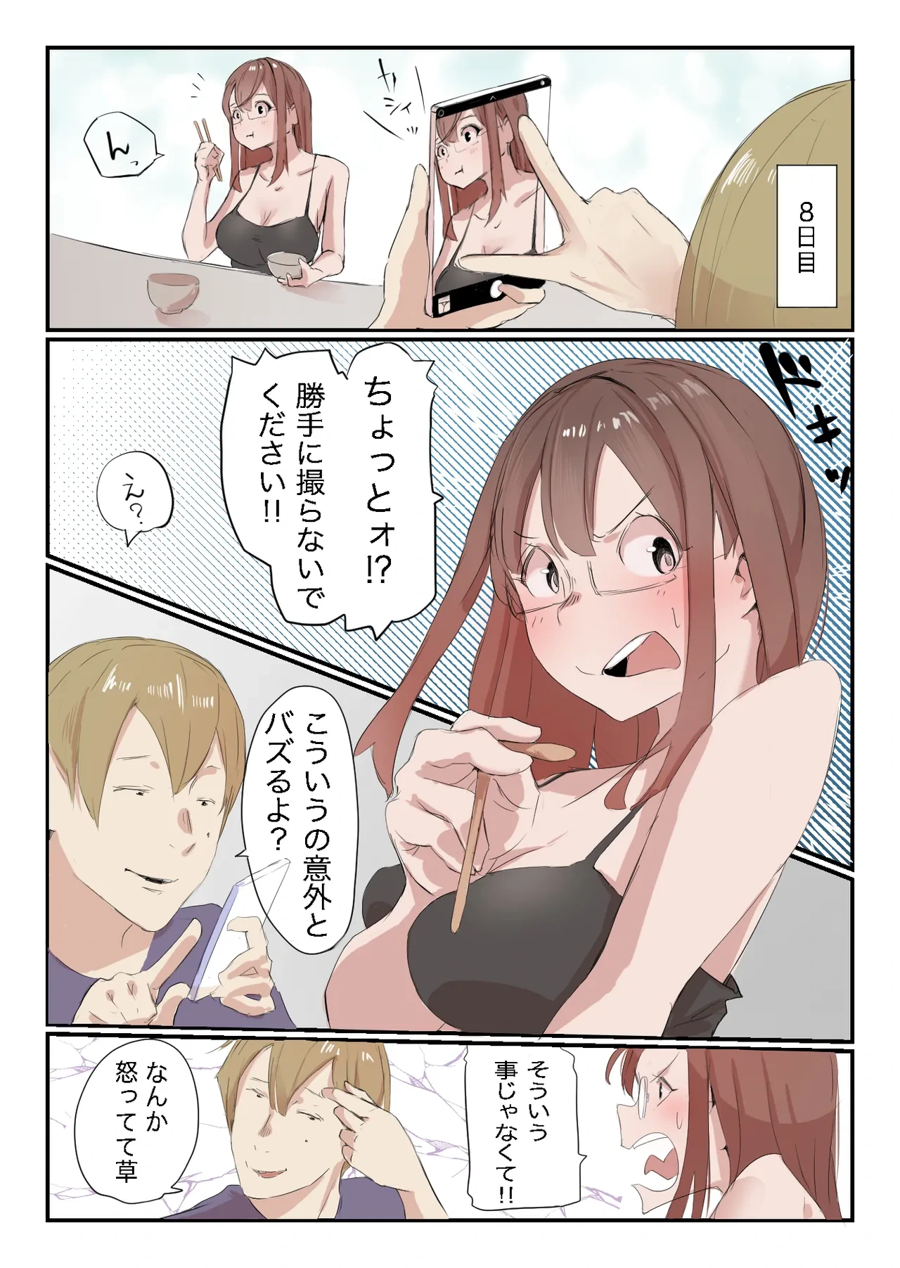 หน้า 11