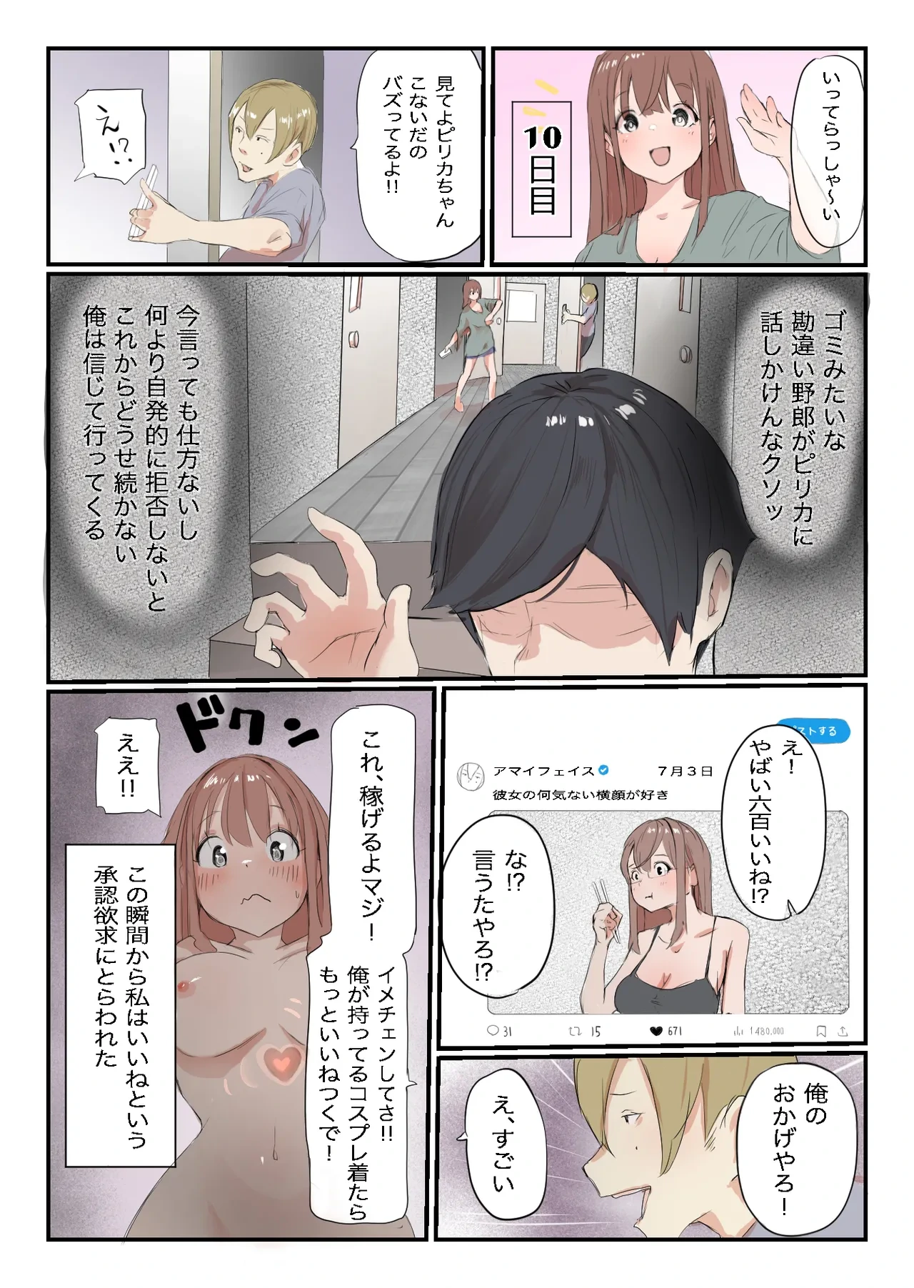 หน้า 12