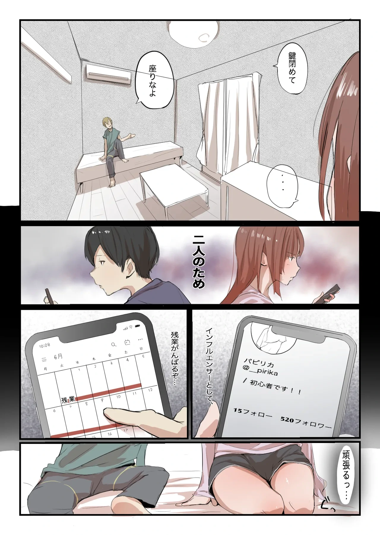 หน้า 15