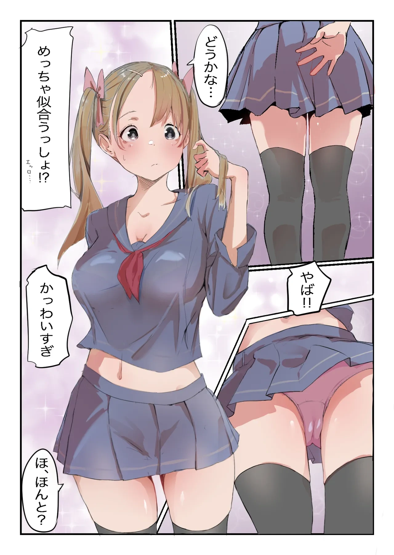 หน้า 17