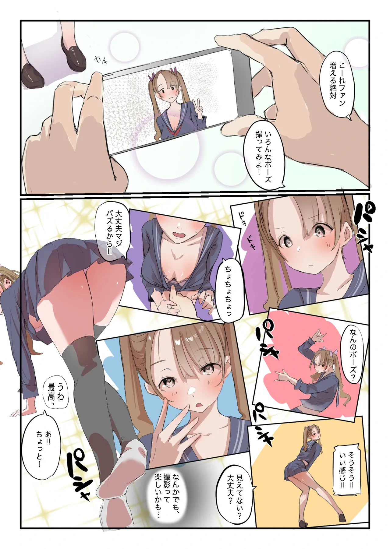 หน้า 18
