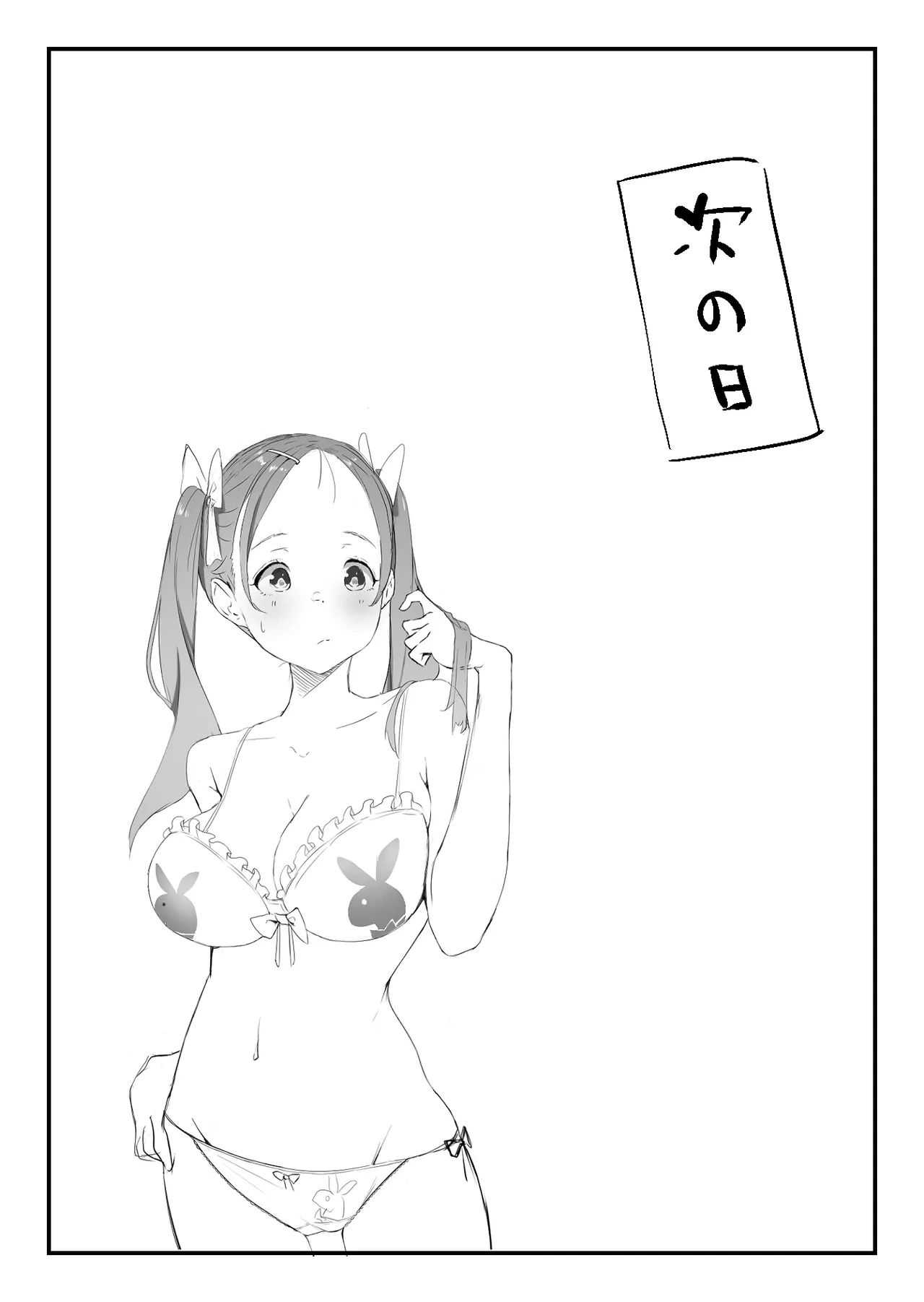 หน้า 22