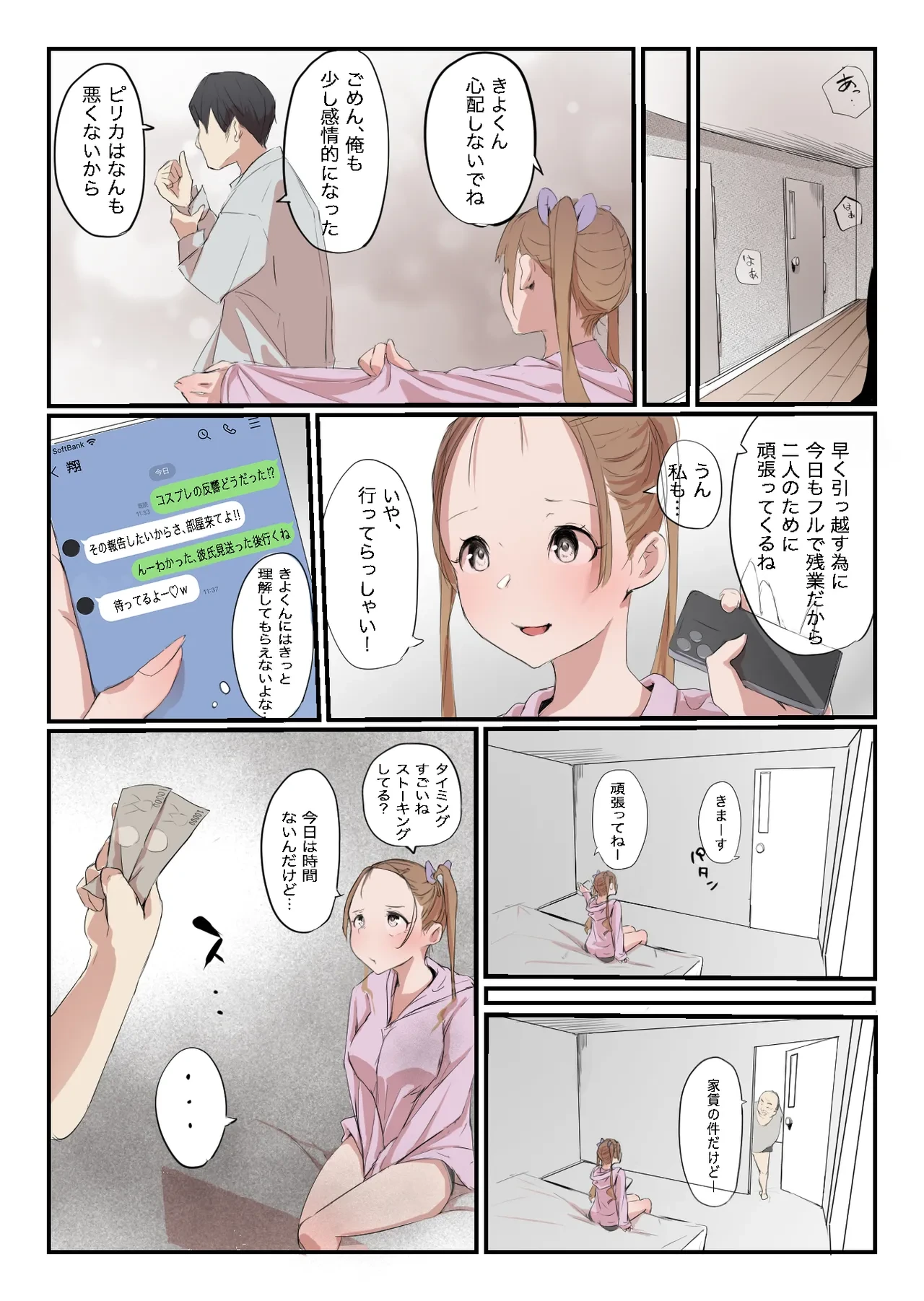 หน้า 24
