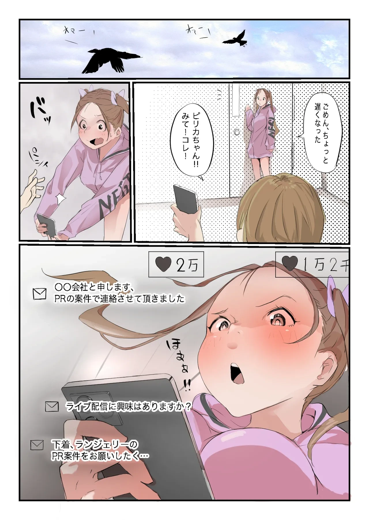 หน้า 25
