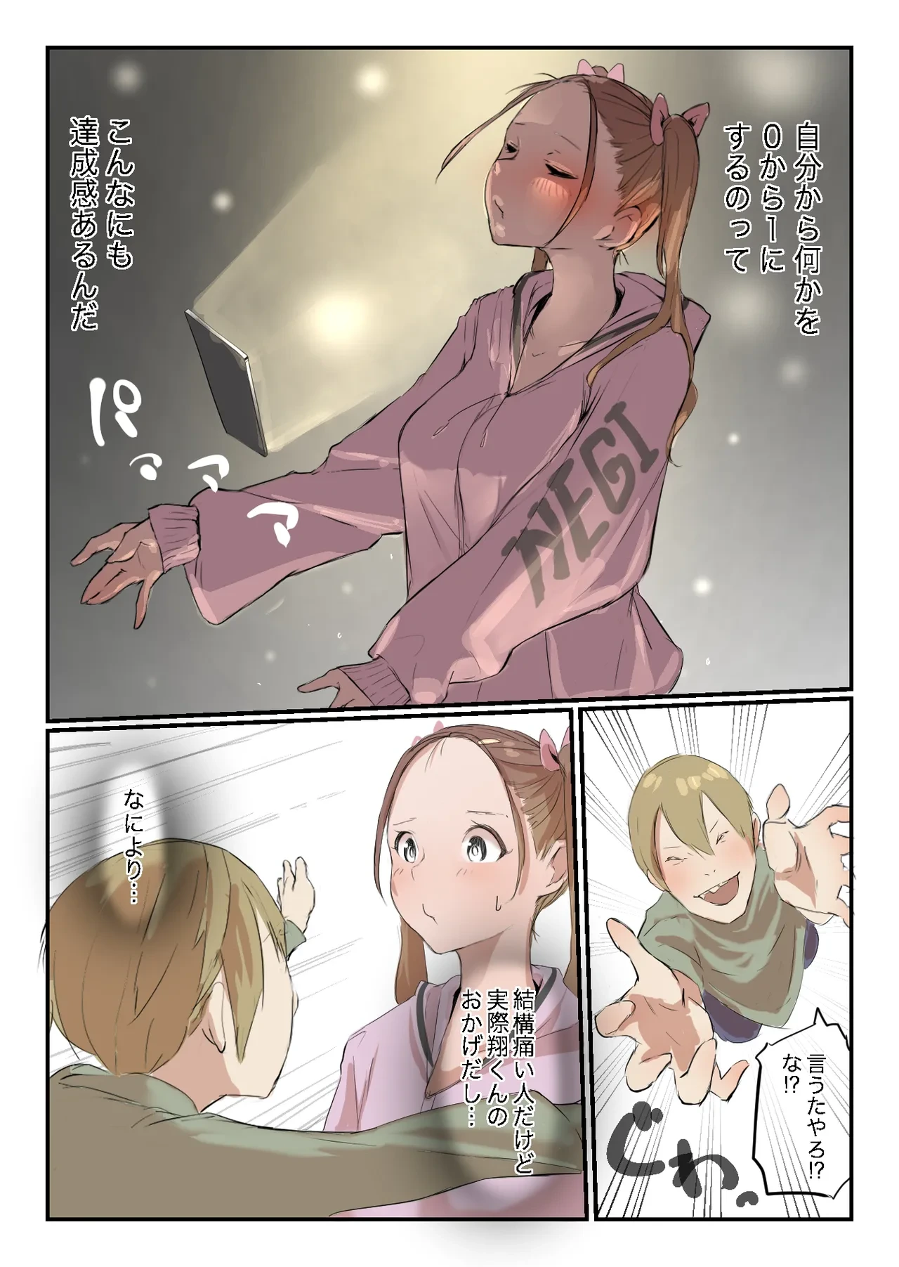 หน้า 26