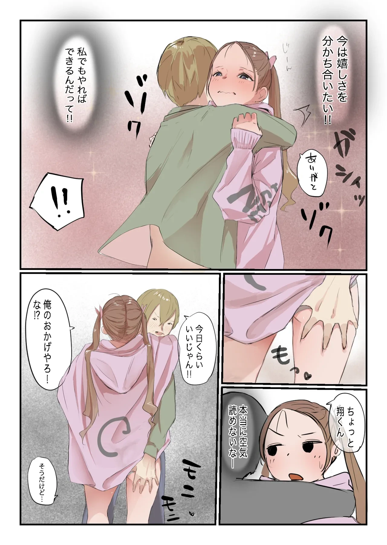 หน้า 27