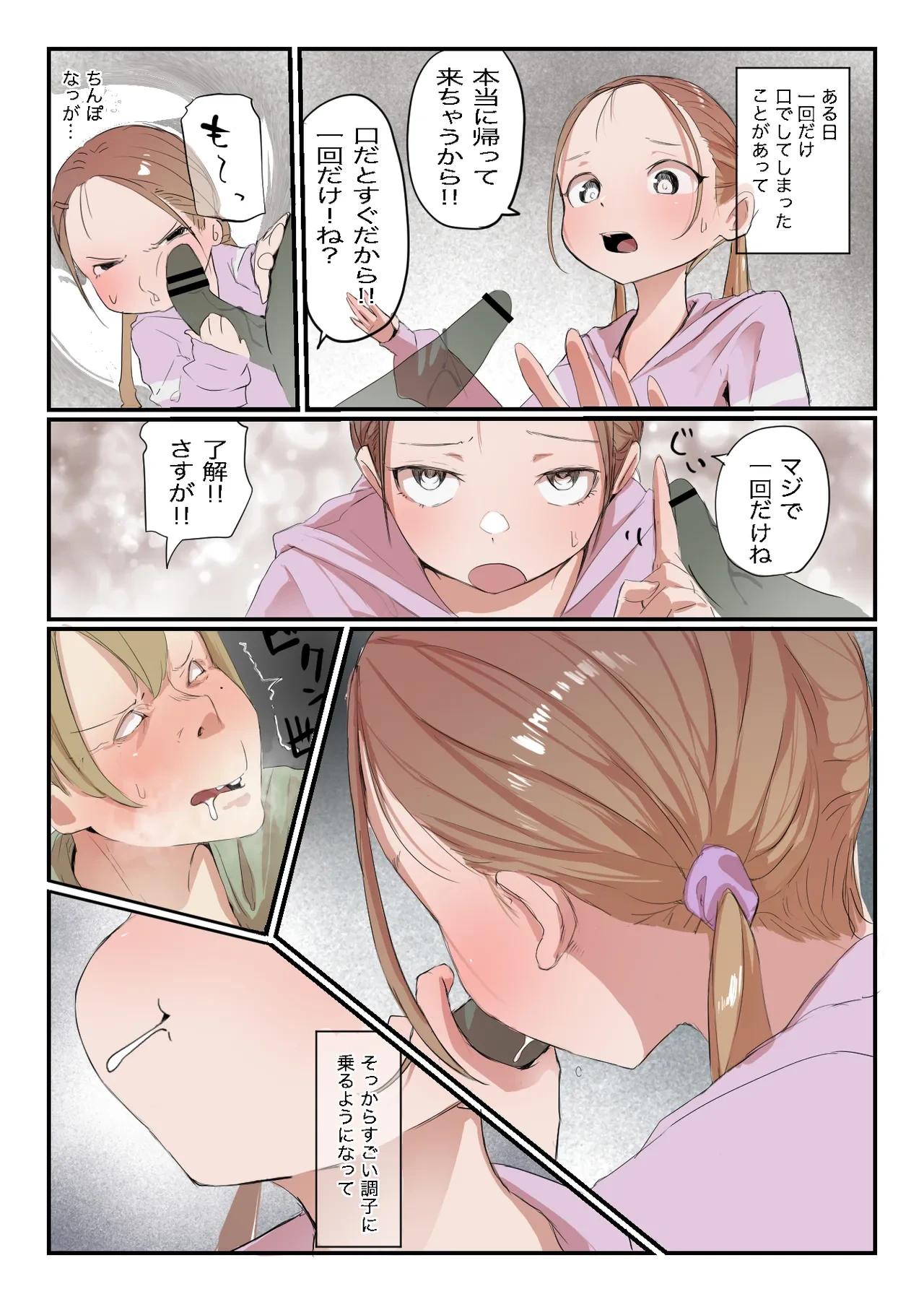 หน้า 35