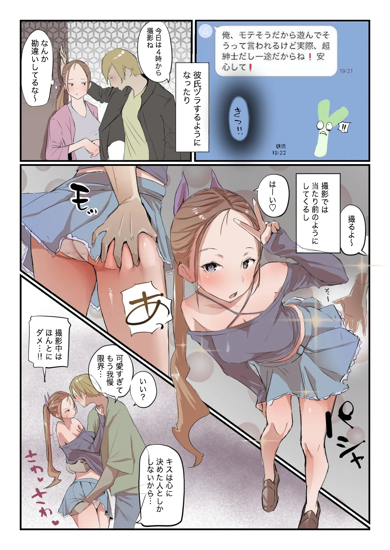 หน้า 36
