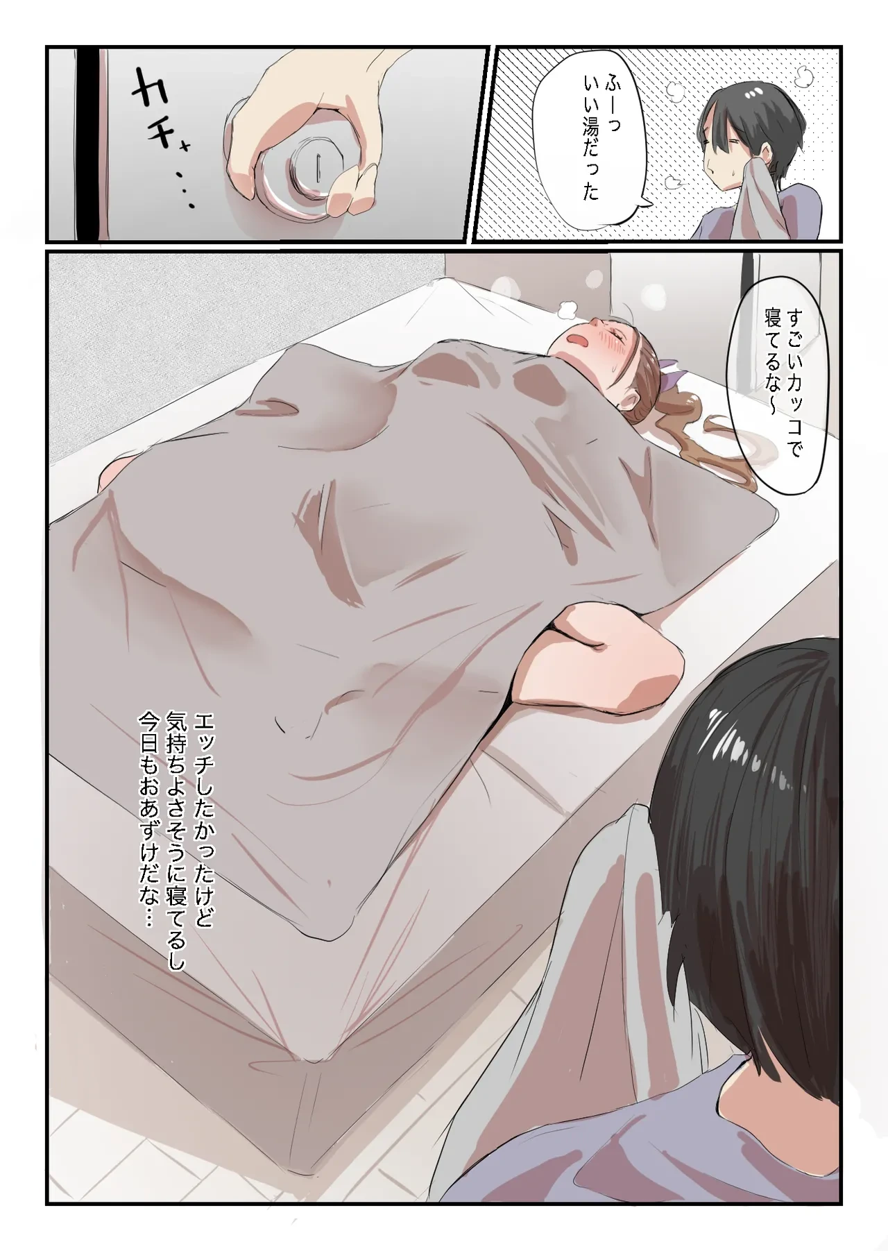 หน้า 46