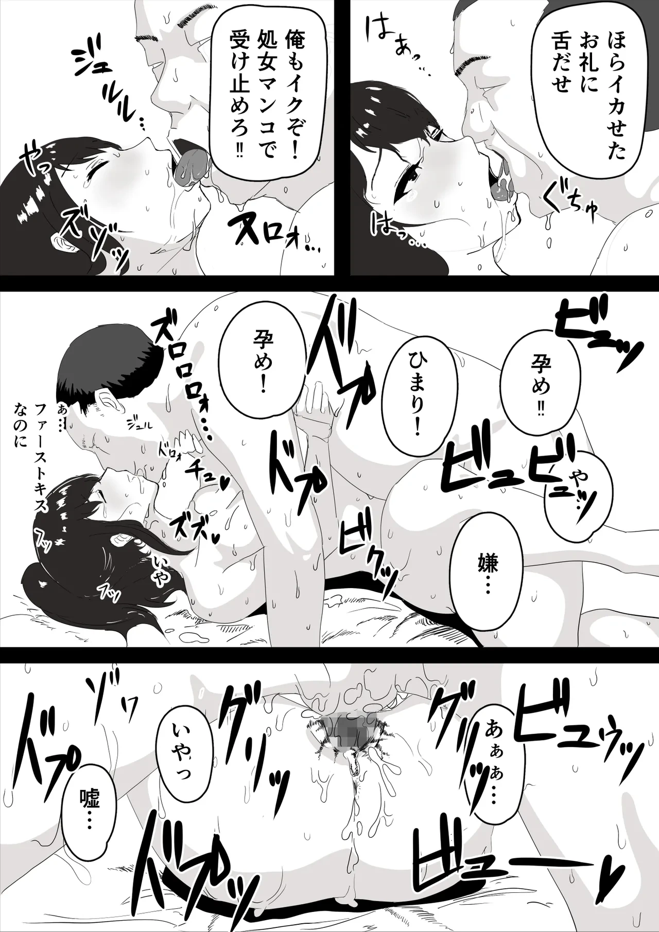 หน้า 19
