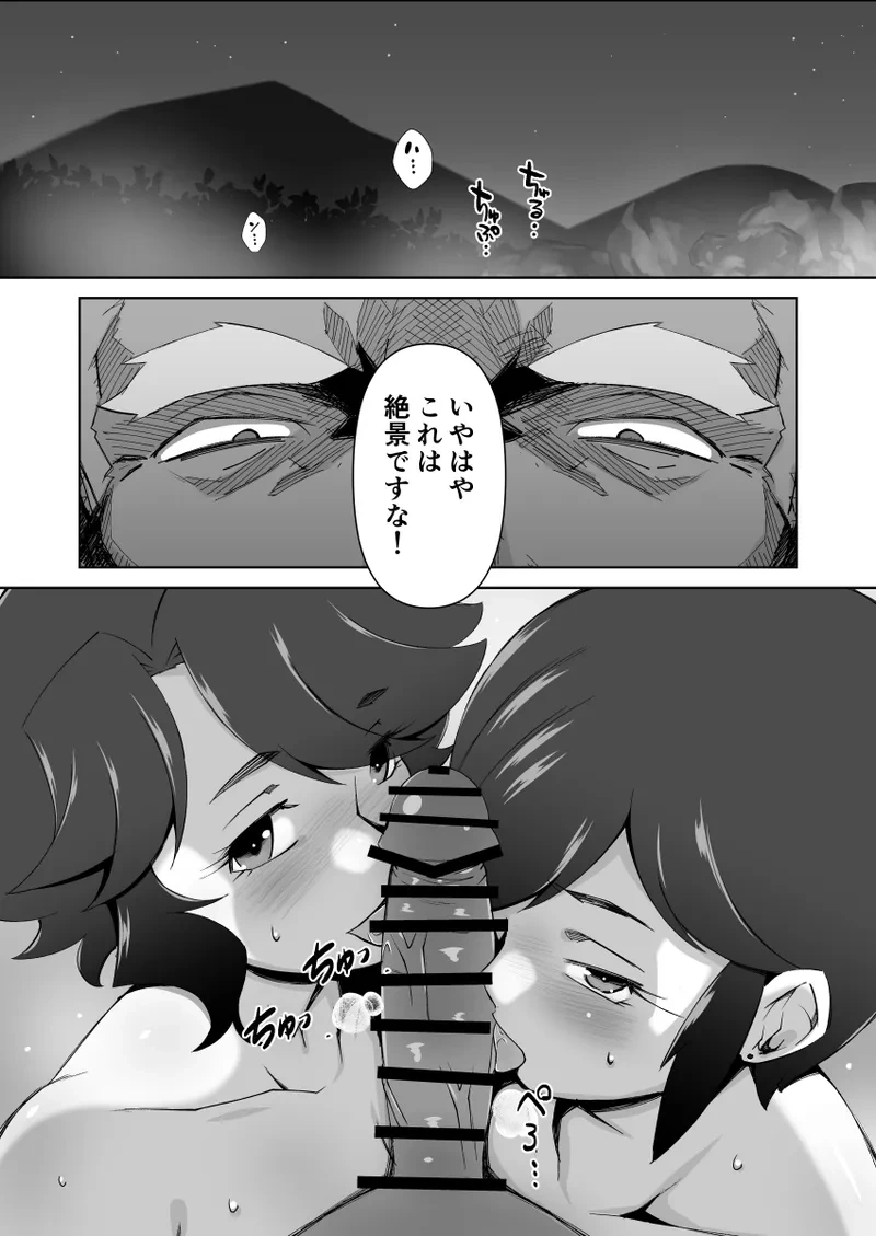 หน้า 22