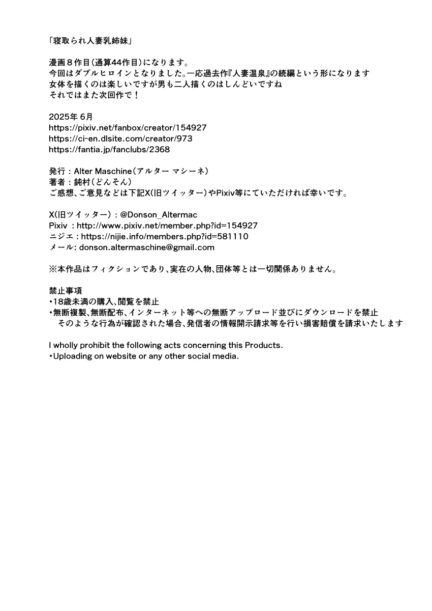 หน้า 41