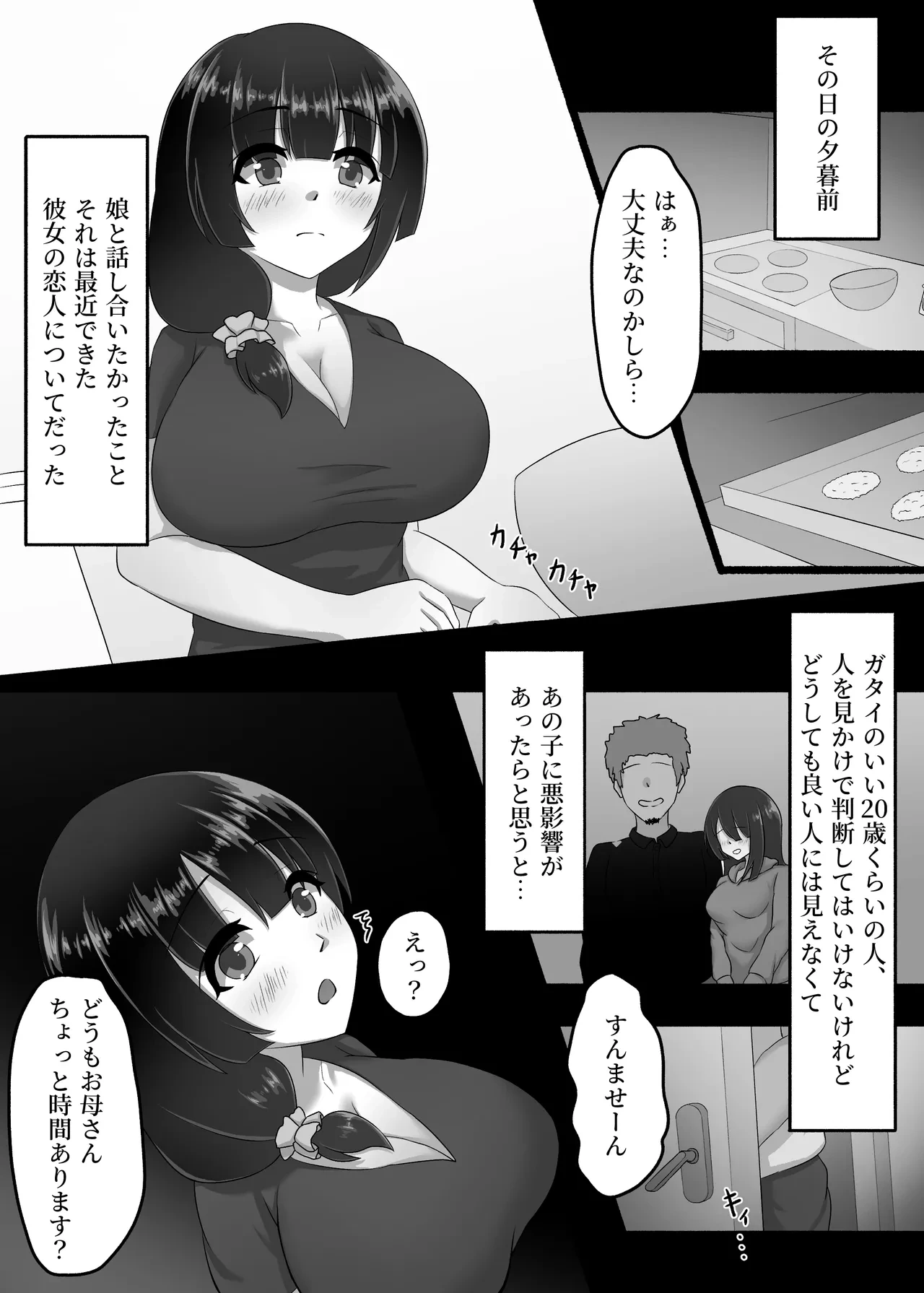 หน้า 6
