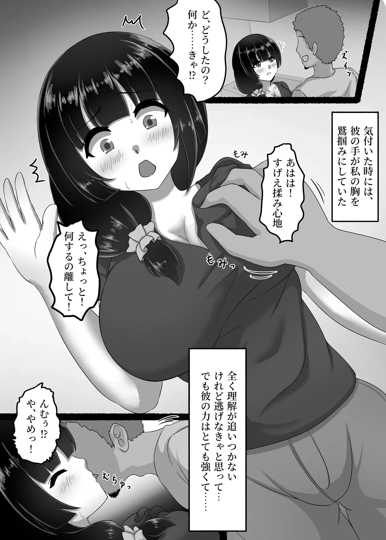 หน้า 7